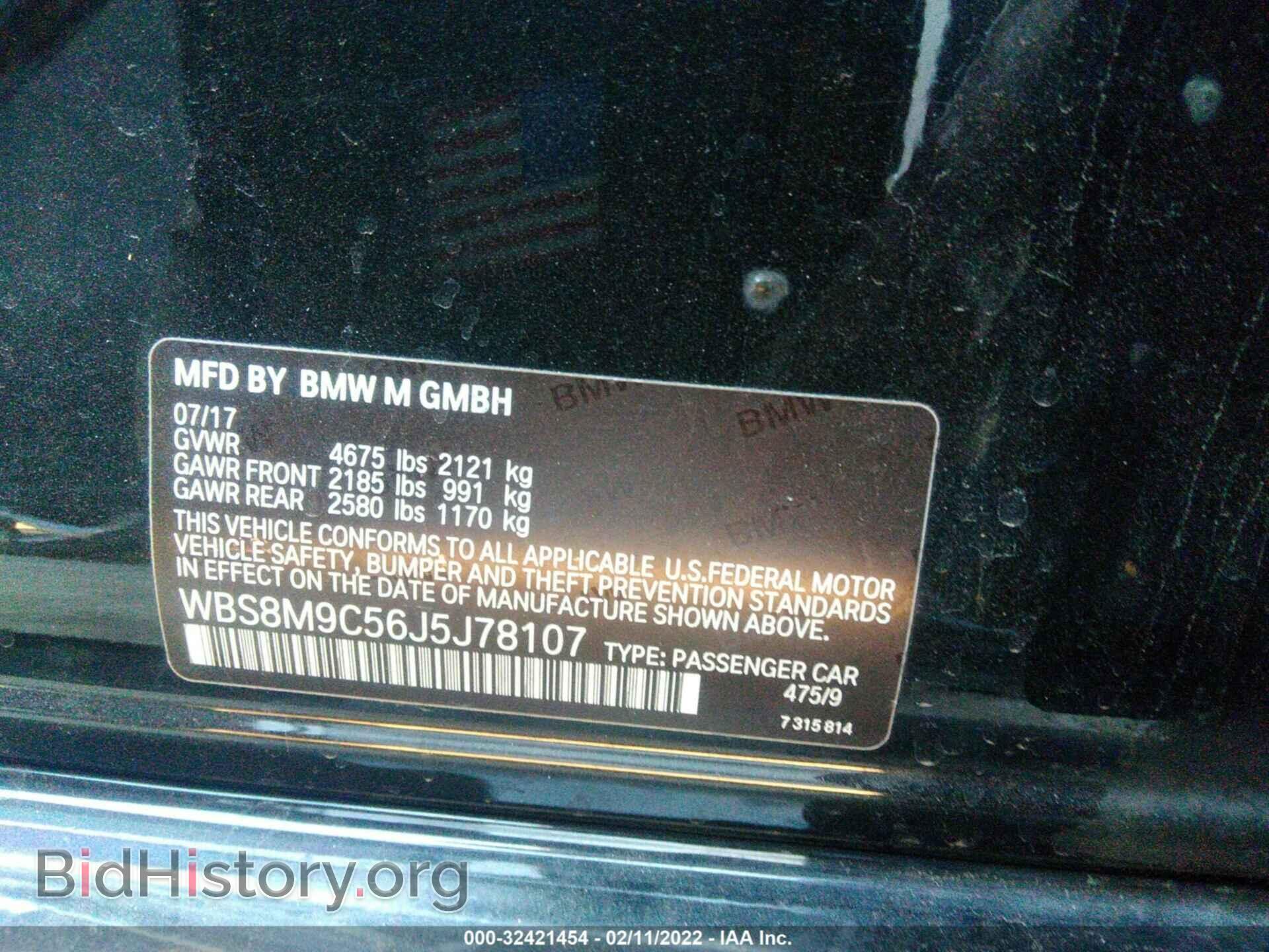 2018 BMW M3 - VIN: WBS8M9C56J5J78107 - Фото 9