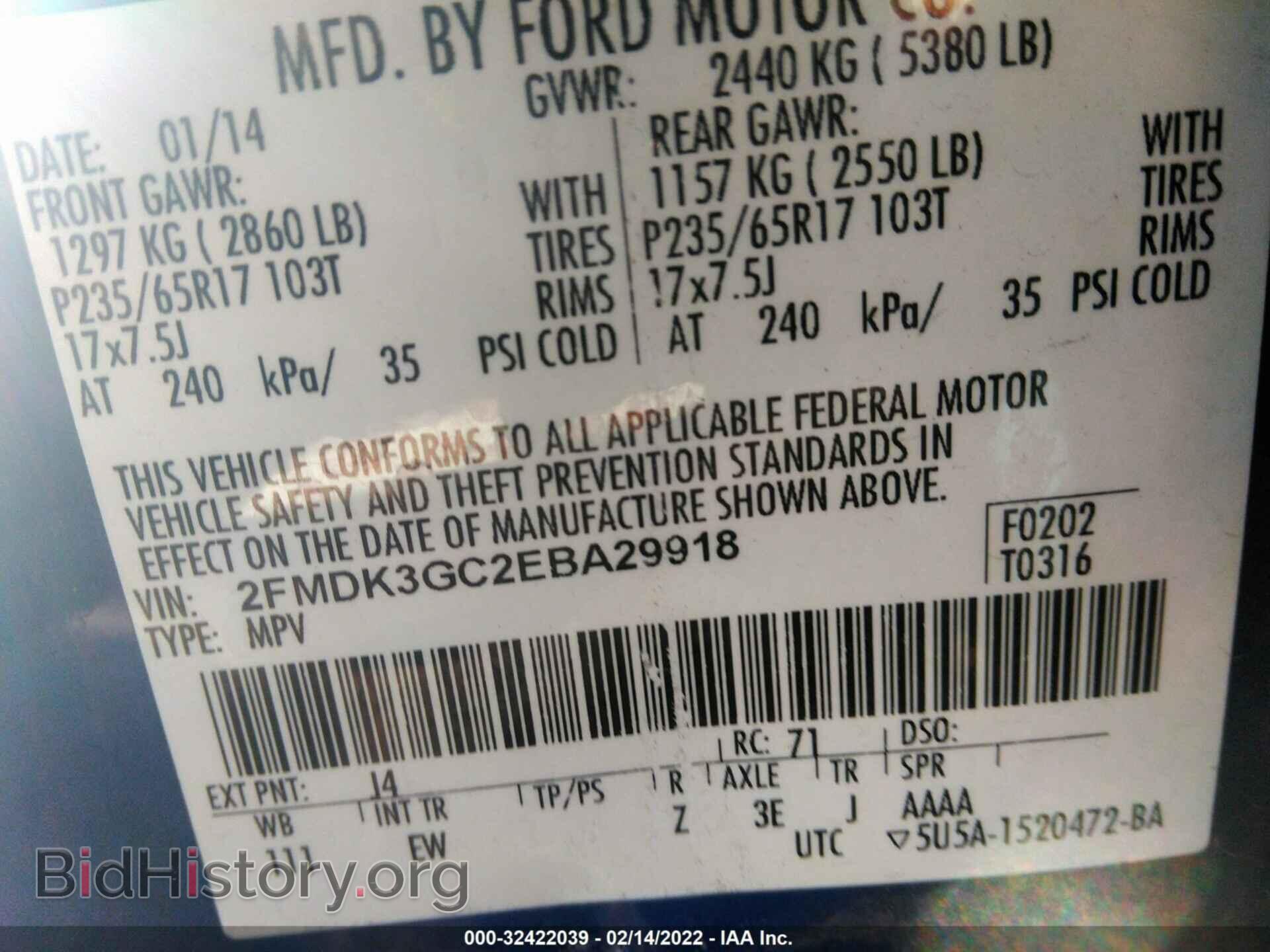 2014 FORD EDGE - VIN: 2FMDK3GC2EBA29918 - Photo 9