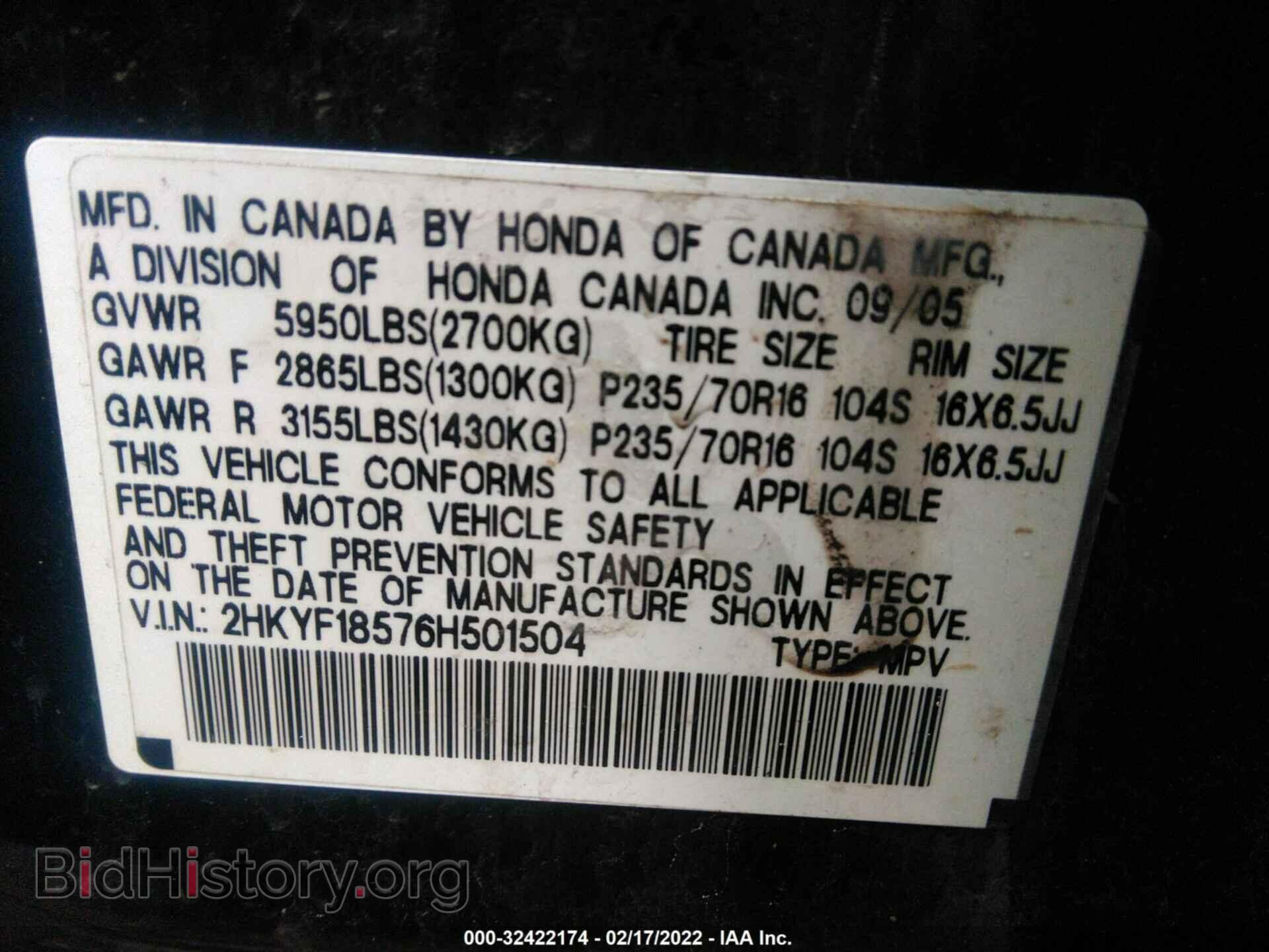 2006 HONDA PILOT - VIN: 2HKYF18576H501504 - Фото 9