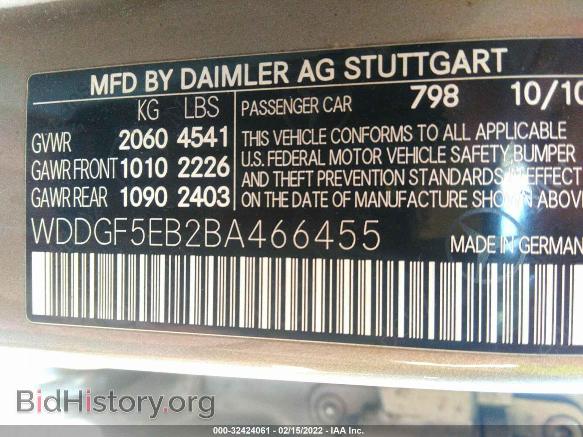 2011 MERCEDES-BENZ C-CLASS - VIN: WDDGF5EB2BA466455 - Фото 9