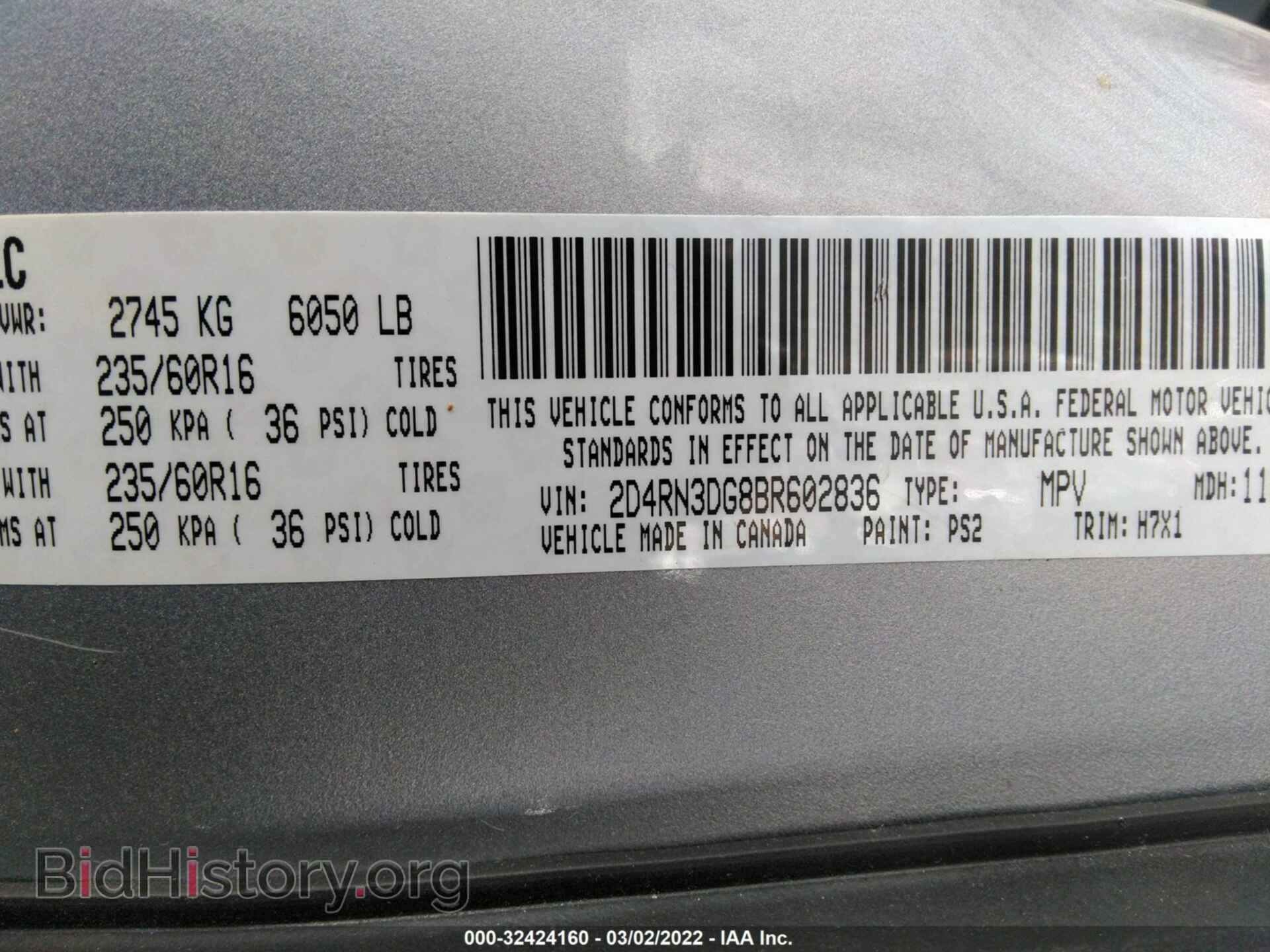 2011 DODGE GRAND CARAVAN - VIN: 2D4RN3DG8BR602836 - Фото 9