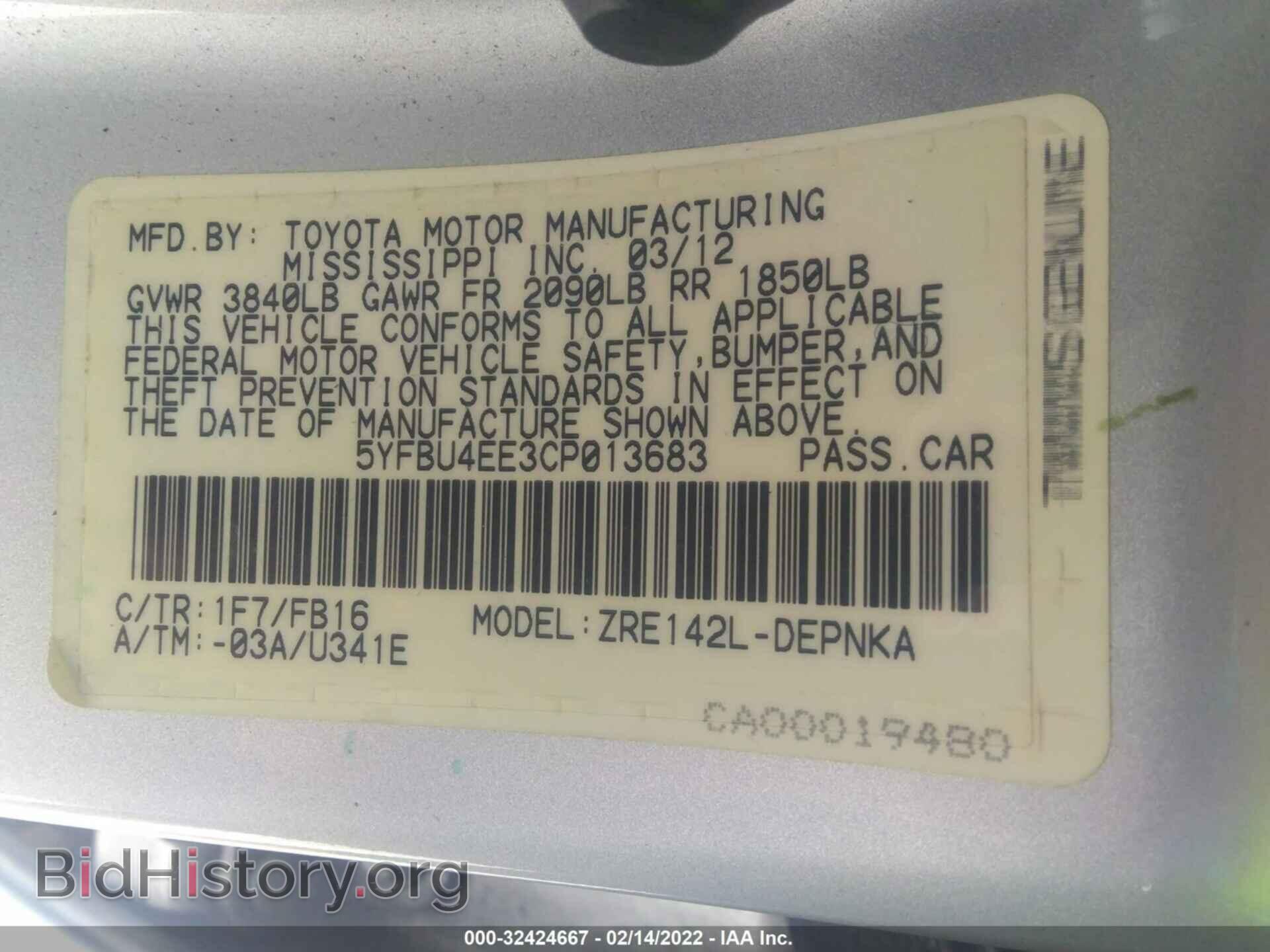 2012 TOYOTA COROLLA - VIN: 5YFBU4EE3CP013683 - Фото 9
