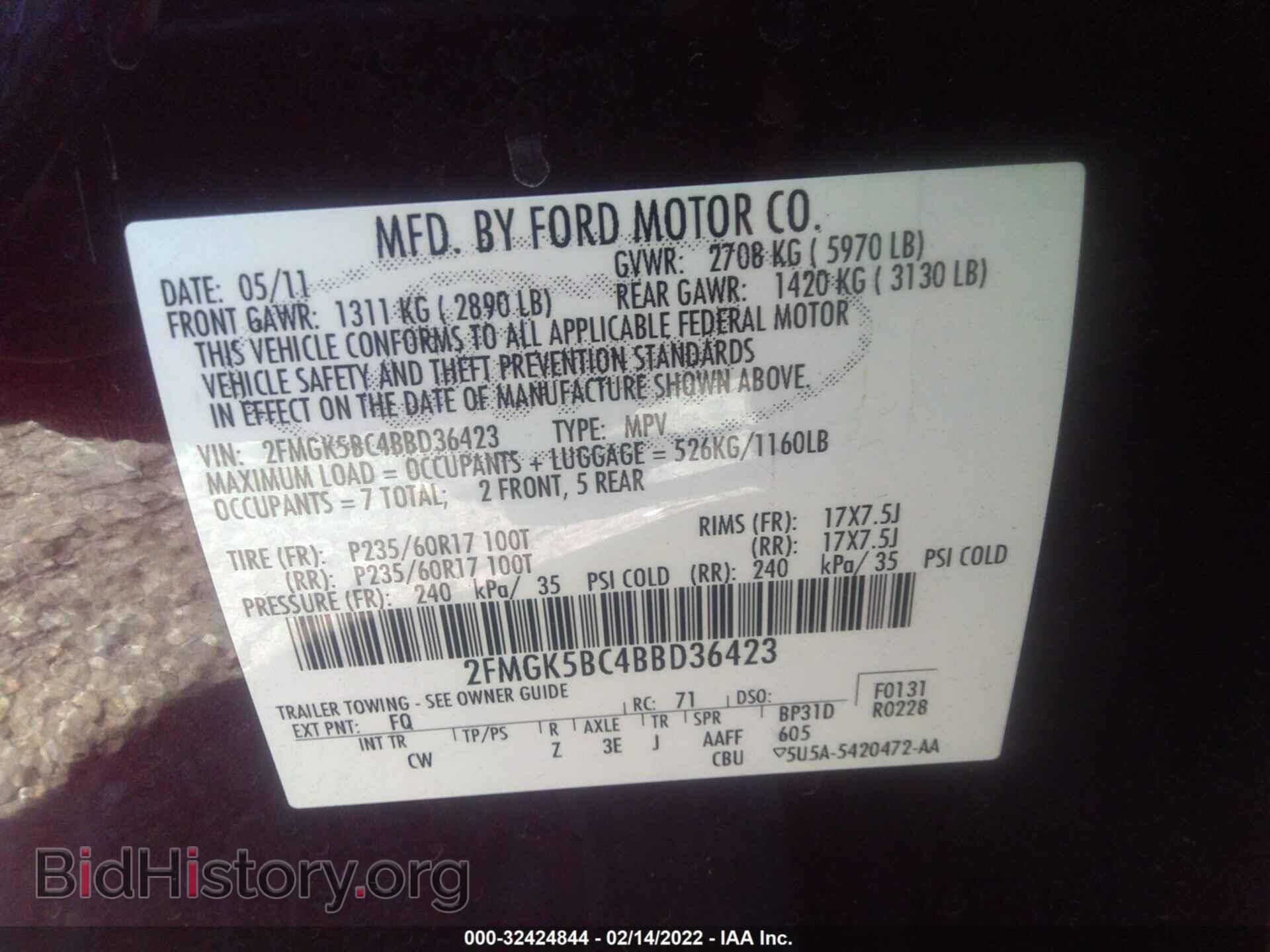2011 FORD FLEX - VIN: 2FMGK5BC4BBD36423 - Фото 9