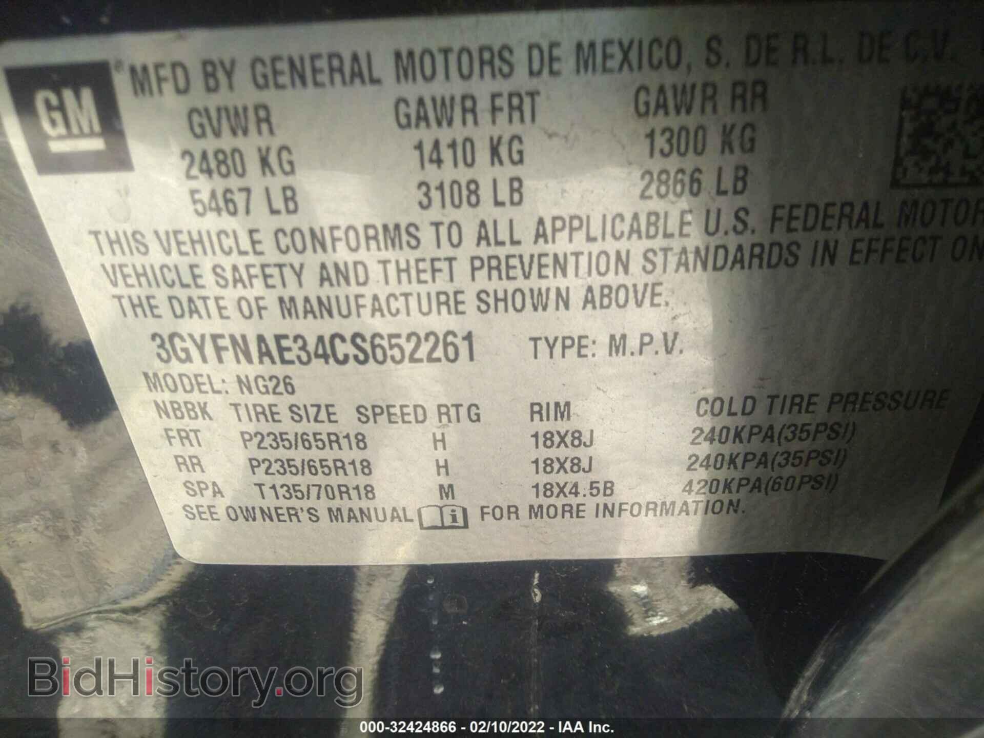 2012 CADILLAC SRX - VIN: 3GYFNAE34CS652261 - Фото 9