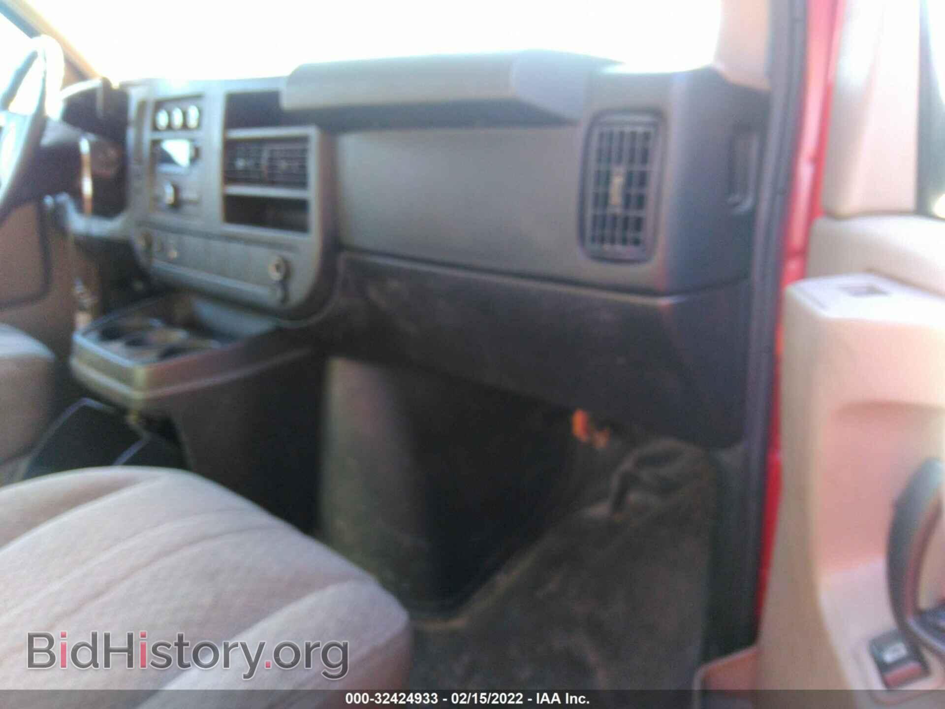 2014 CHEVROLET EXPRESS CARGO VAN - VIN: 1GCWGFCG1E1134504 - Фото 5