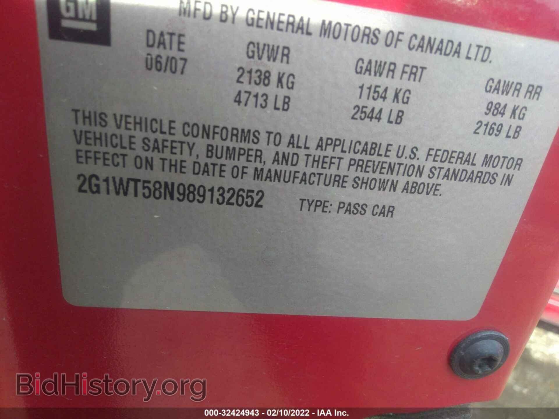 2008 CHEVROLET IMPALA - VIN: 2G1WT58N989132652 - Фото 9