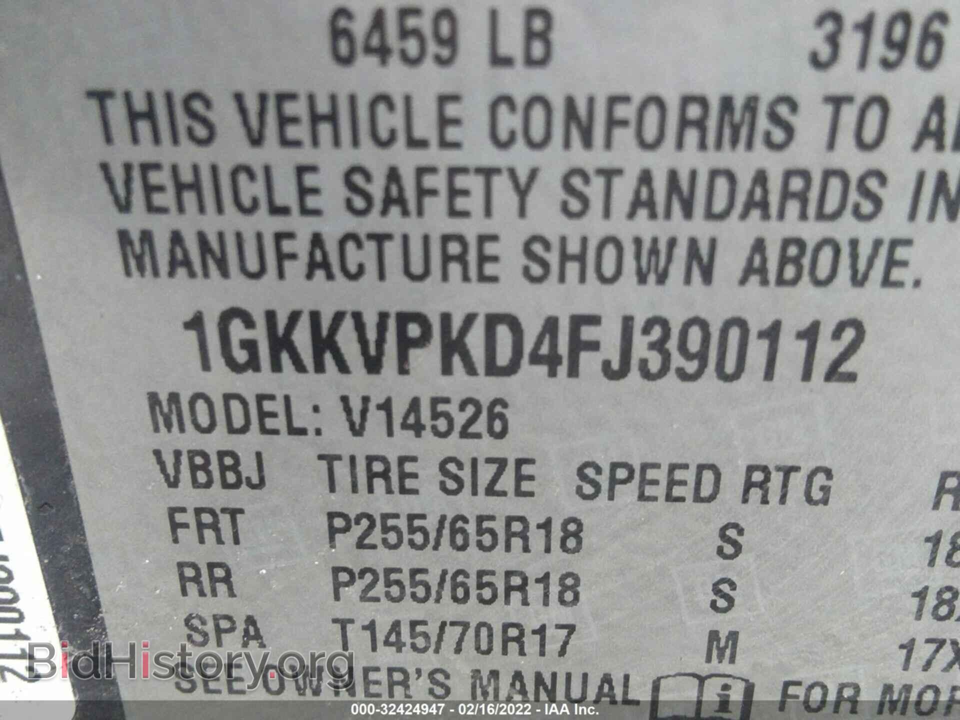 2015 GMC ACADIA - VIN: 1GKKVPKD4FJ390112 - Фото 9
