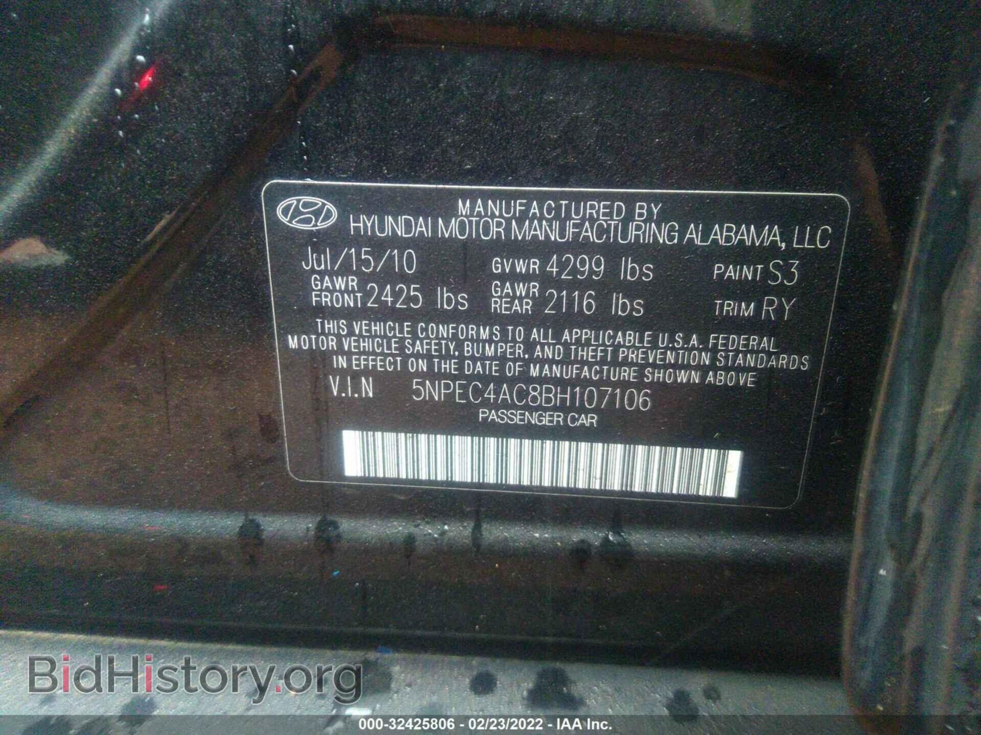 2011 HYUNDAI SONATA - VIN: 5NPEC4AC8BH107106 - Фото 9