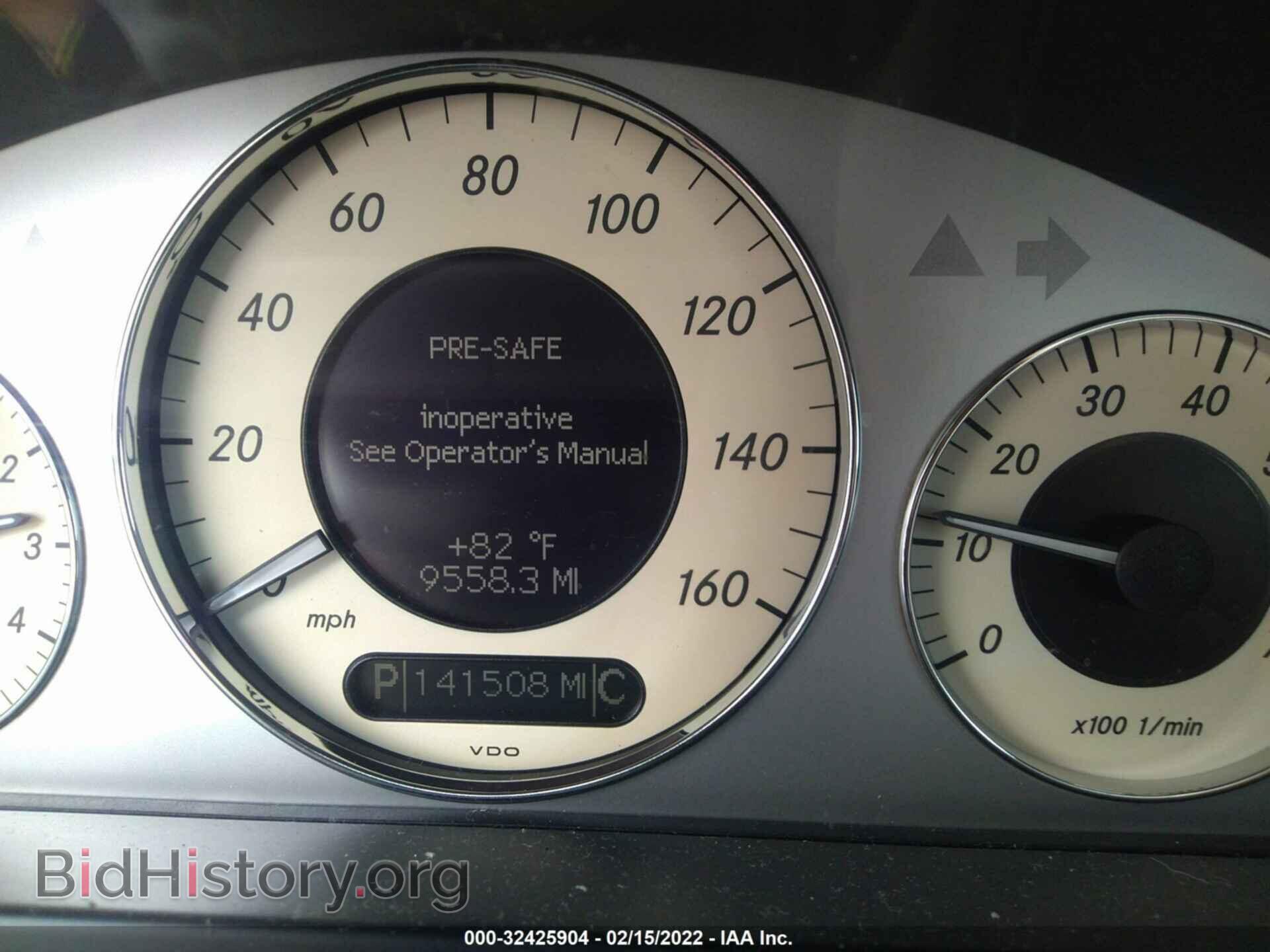 2007 MERCEDES-BENZ E-CLASS - VIN: WDBUF56X57B107690 - Фото 7