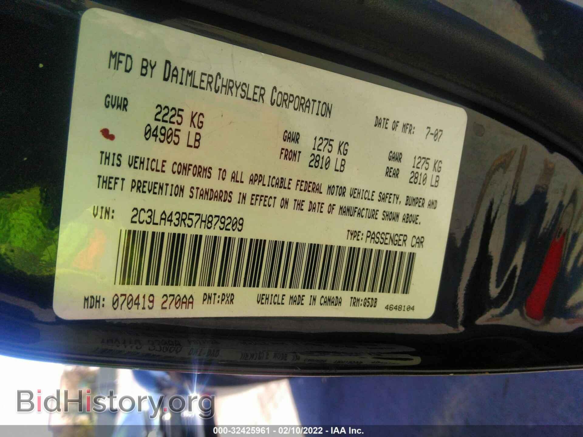 2007 CHRYSLER 300 - VIN: 2C3LA43R57H879209 - Фото 9