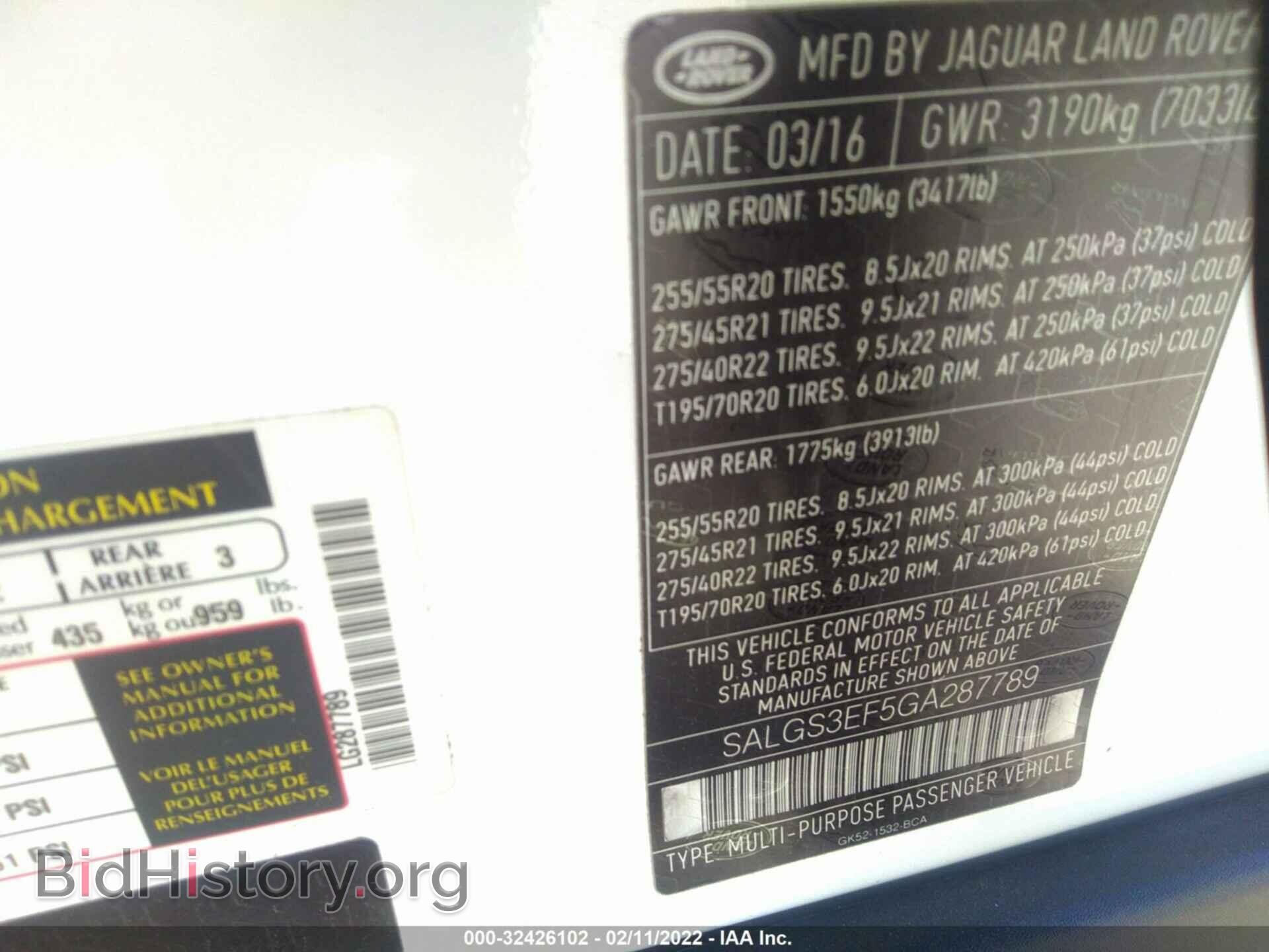 2016 LAND ROVER RANGE ROVER - VIN: SALGS3EF5GA287789 - Фото 9