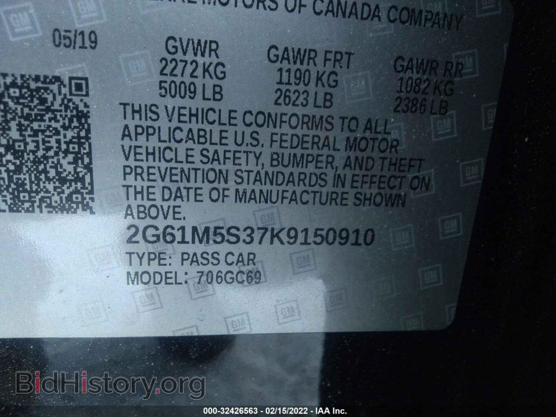 2019 CADILLAC XTS - VIN: 2G61M5S37K9150910 - Фото 9
