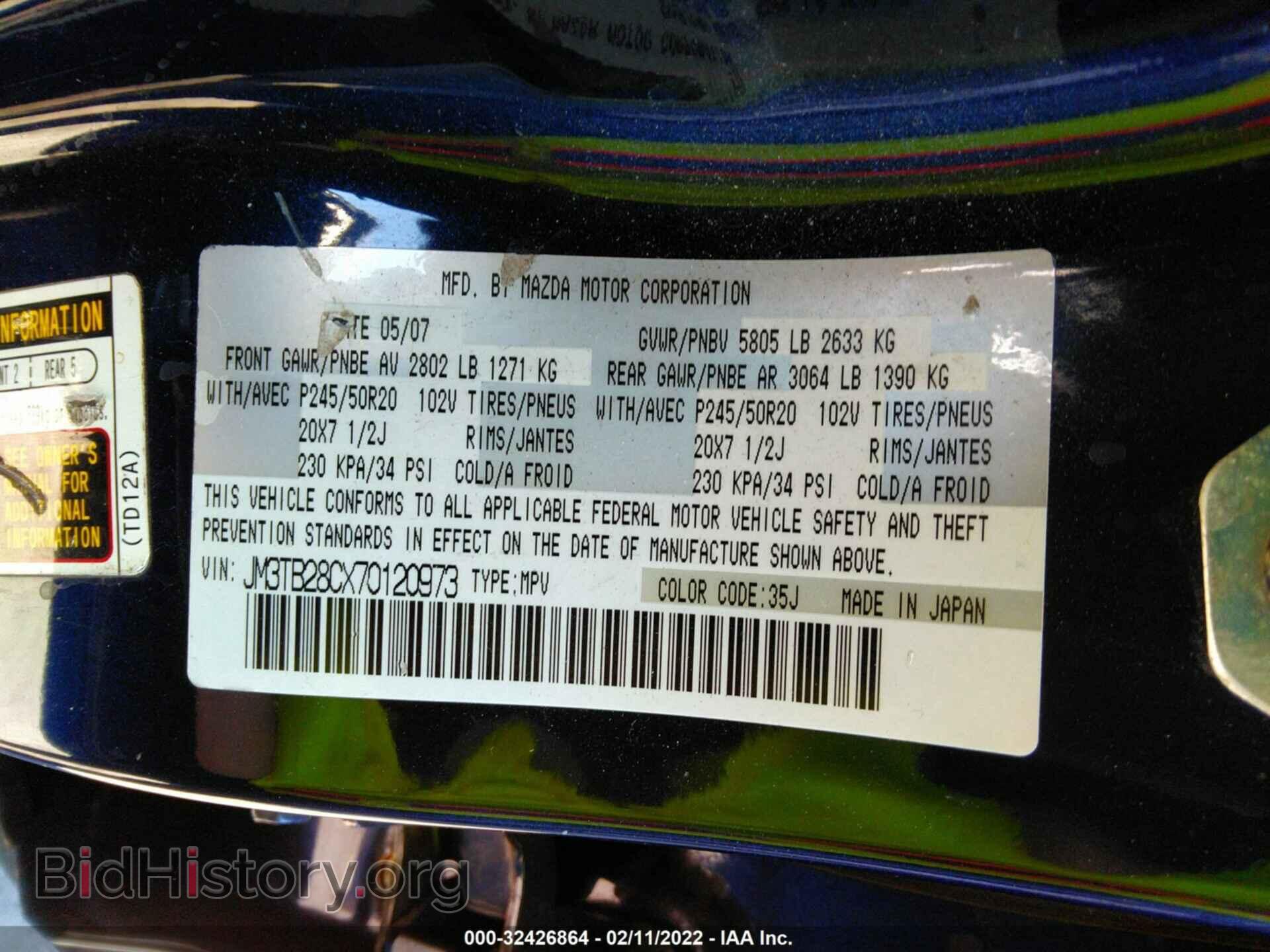 2007 MAZDA CX-9 - VIN: JM3TB28CX70120973 - Фото 9