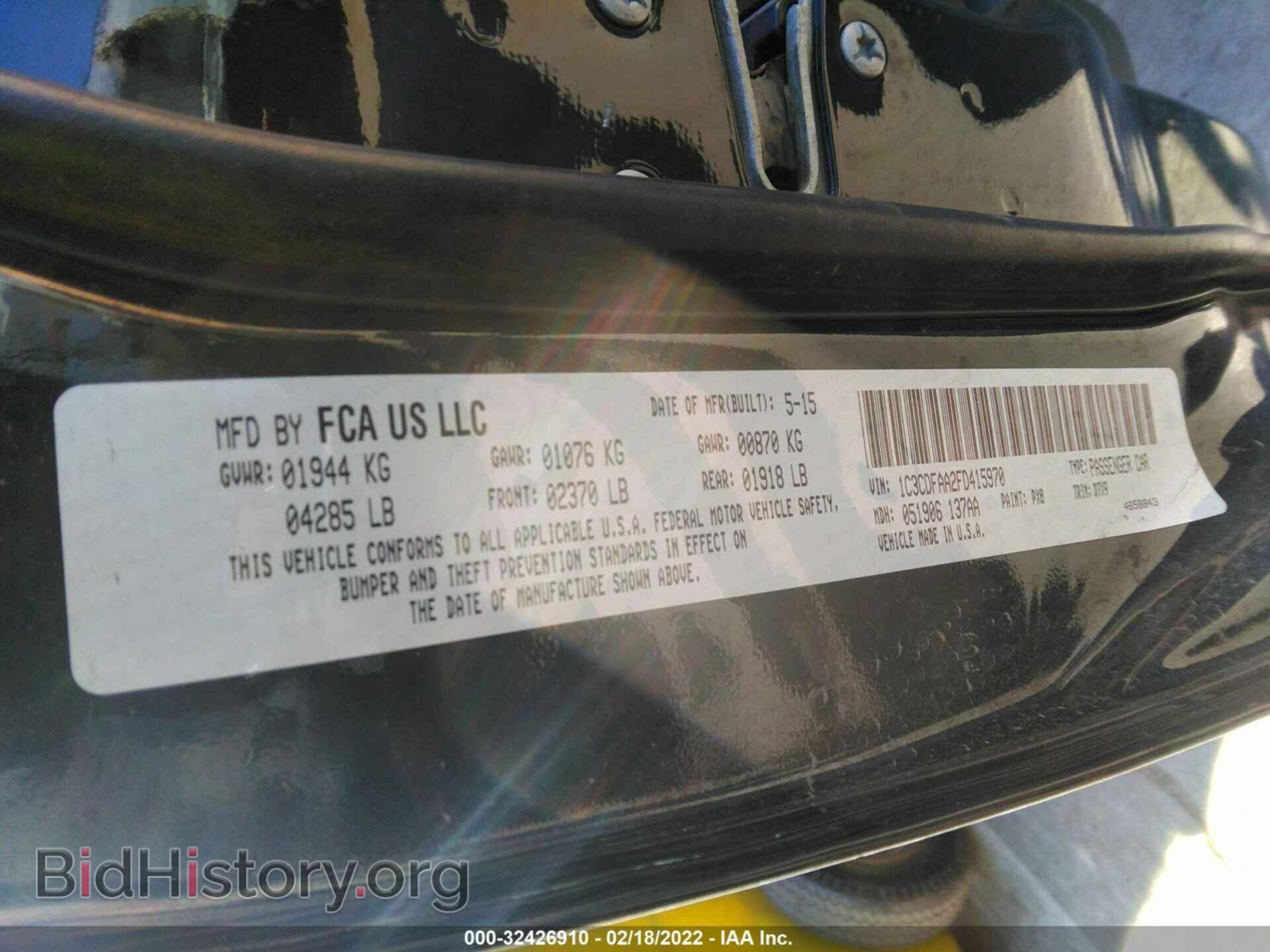 2015 DODGE DART - VIN: 1C3CDFAA2FD415970 - Фото 9