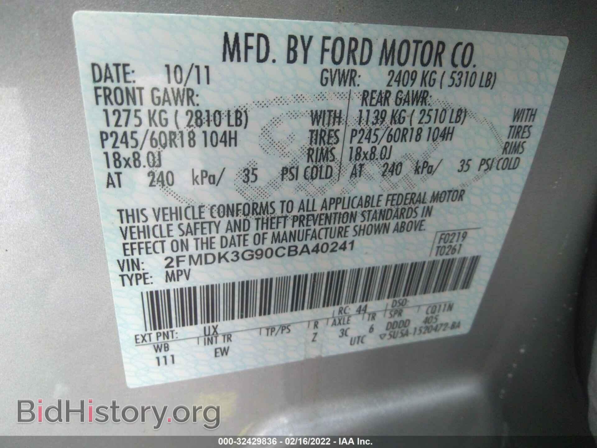 2012 FORD EDGE - VIN: 2FMDK3G90CBA40241 - Photo 9