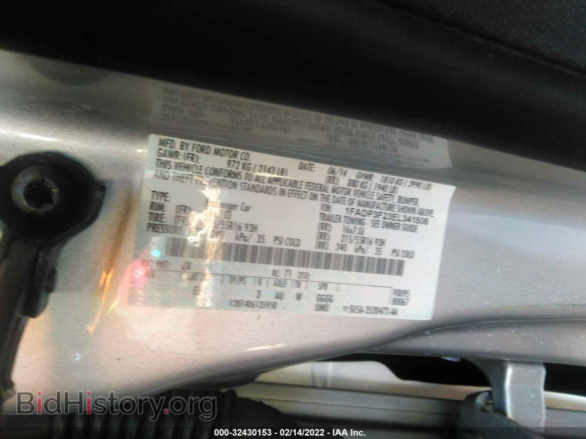 2014 FORD FOCUS - VIN: 1FADP3F23EL341508 - Фото 9