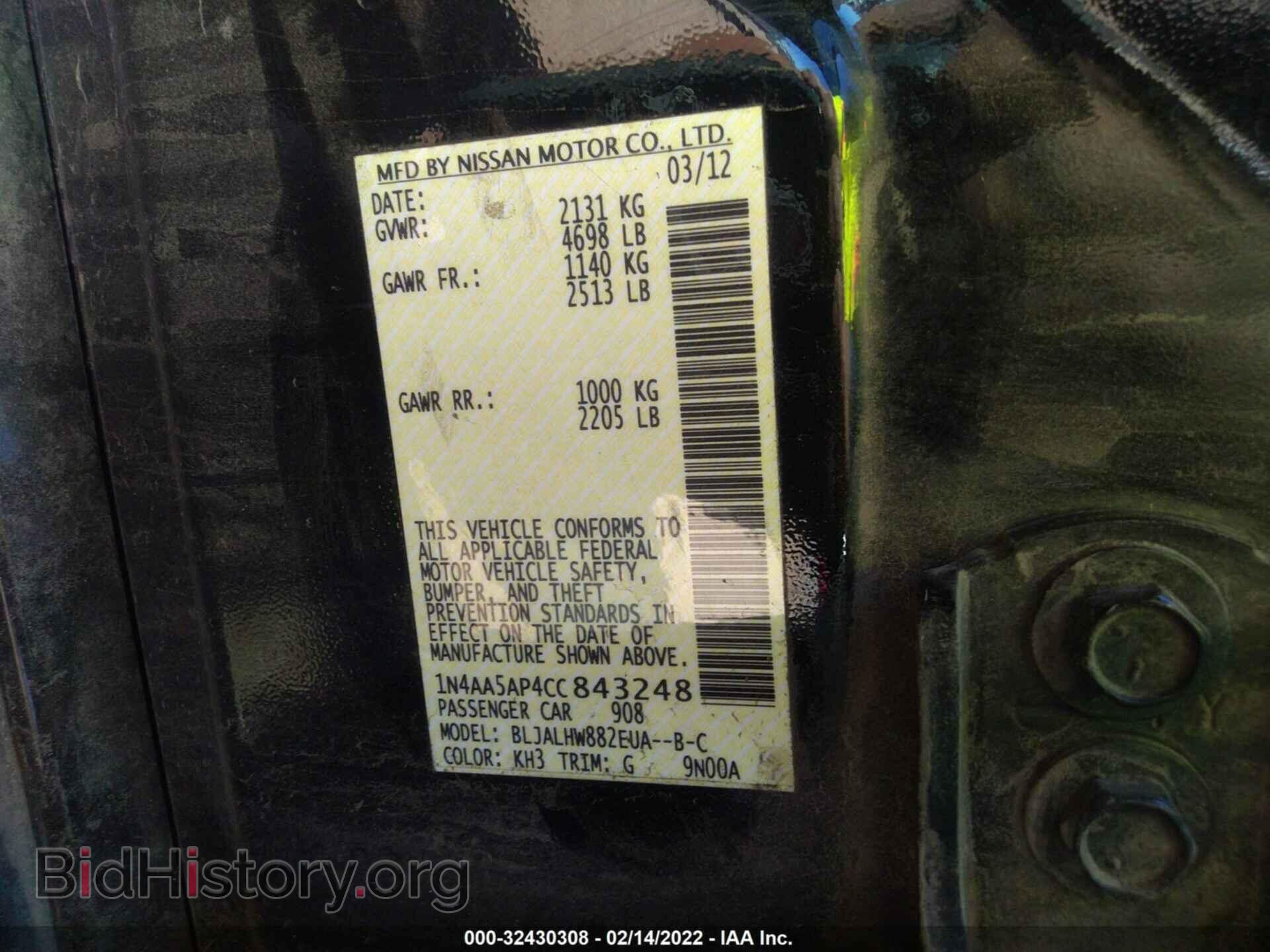 2012 NISSAN MAXIMA - VIN: 1N4AA5AP4CC843248 - Фото 9