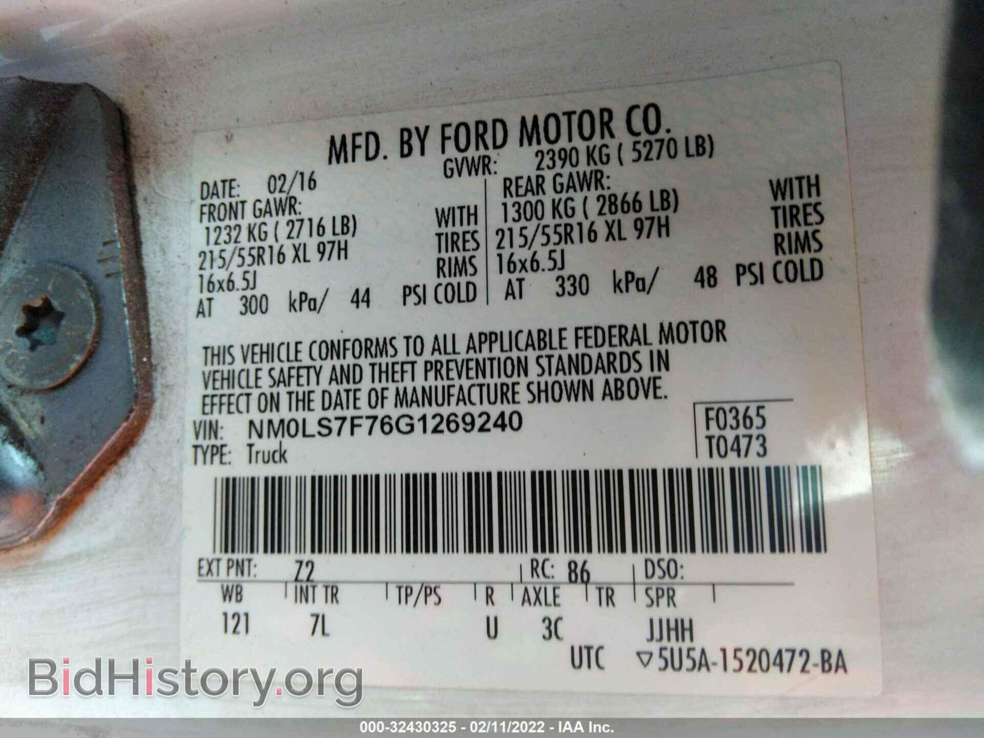 2016 FORD TRANSIT CONNECT - VIN: NM0LS7F76G1269240 - Фото 9