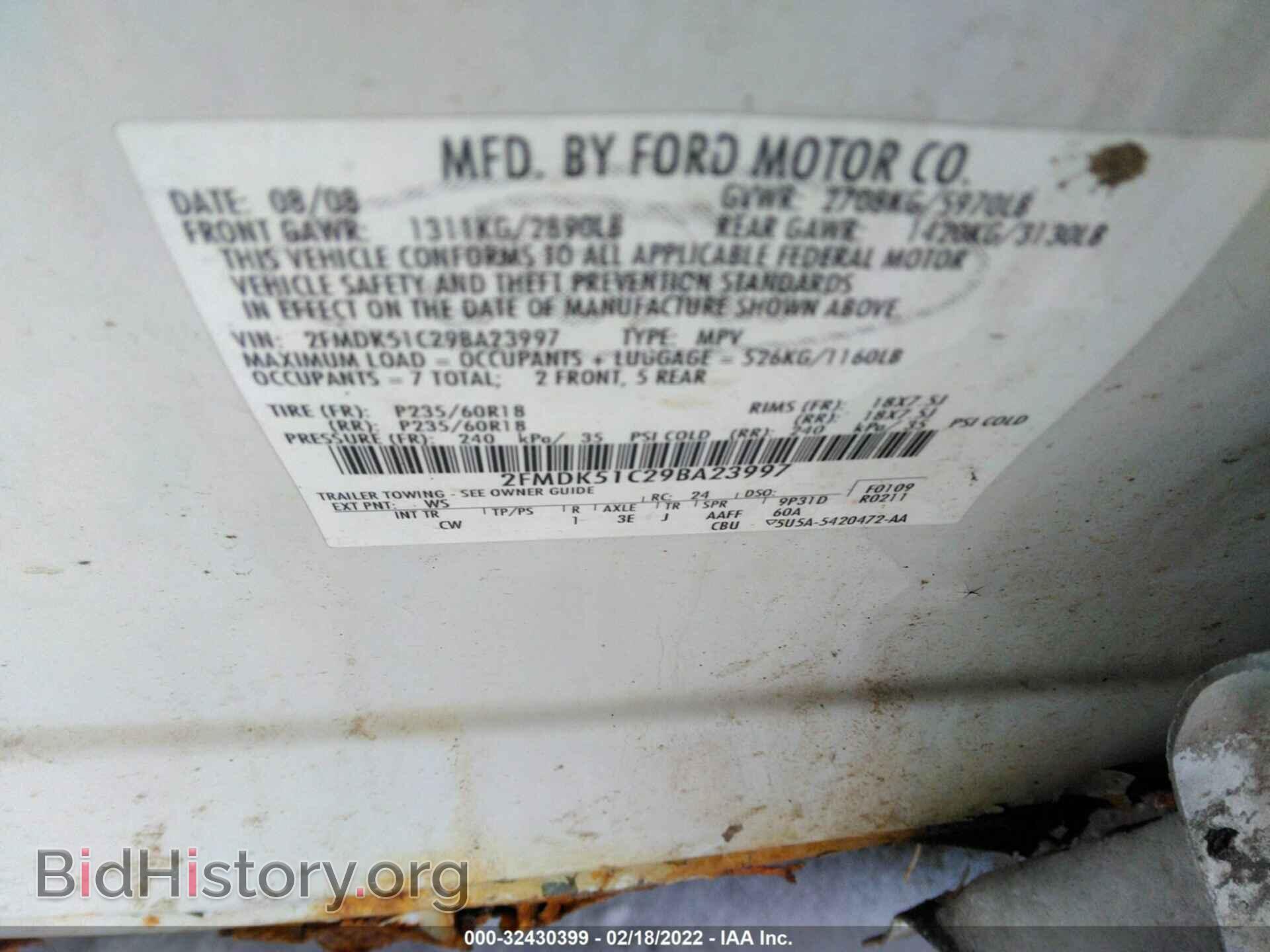 2009 FORD FLEX - VIN: 2FMDK51C29BA23997 - Фото 9