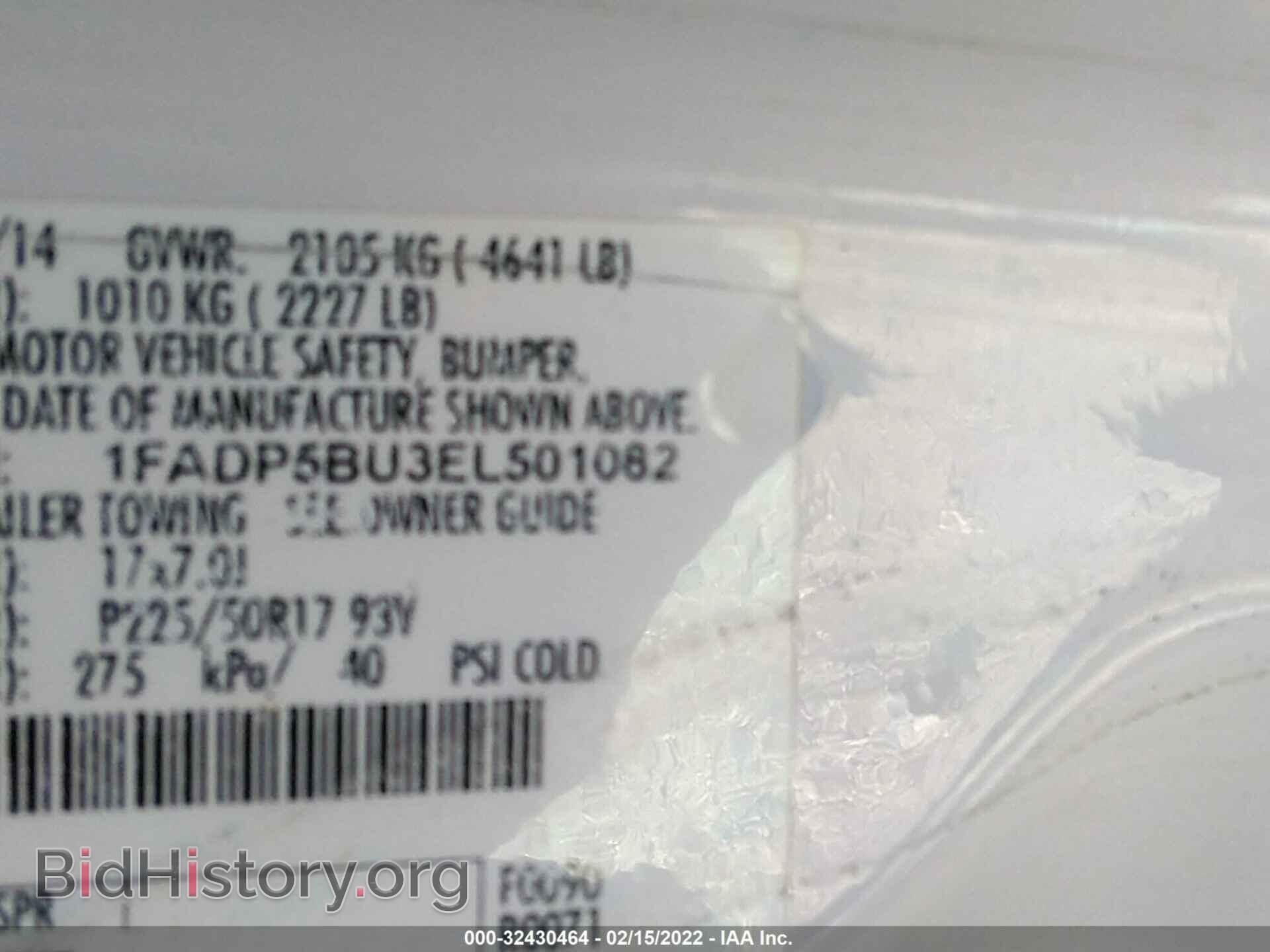 2014 FORD C-MAX HYBRID - VIN: 1FADP5BU3EL501082 - Фото 9