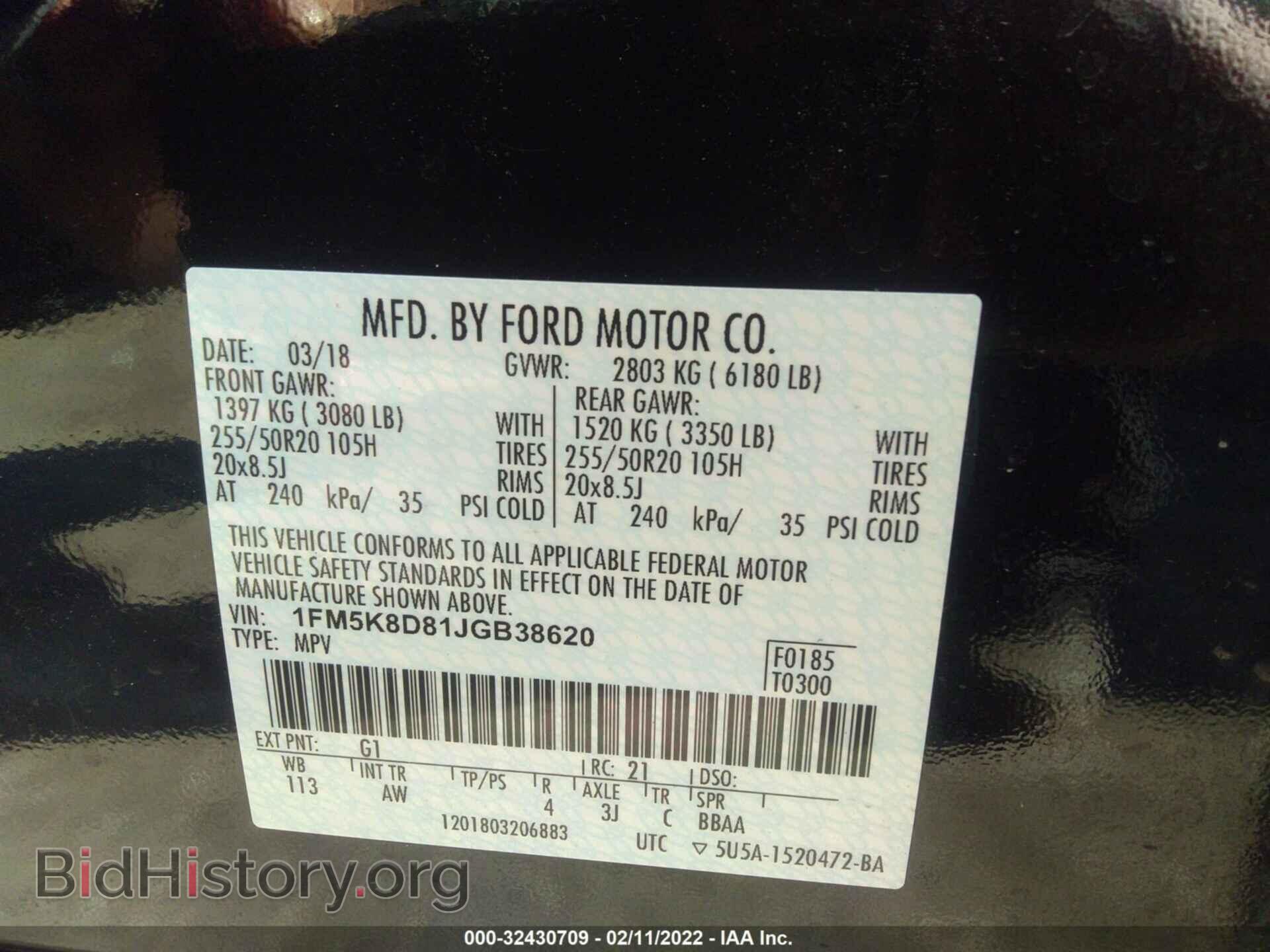 2018 FORD EXPLORER - VIN: 1FM5K8D81JGB38620 - Фото 9