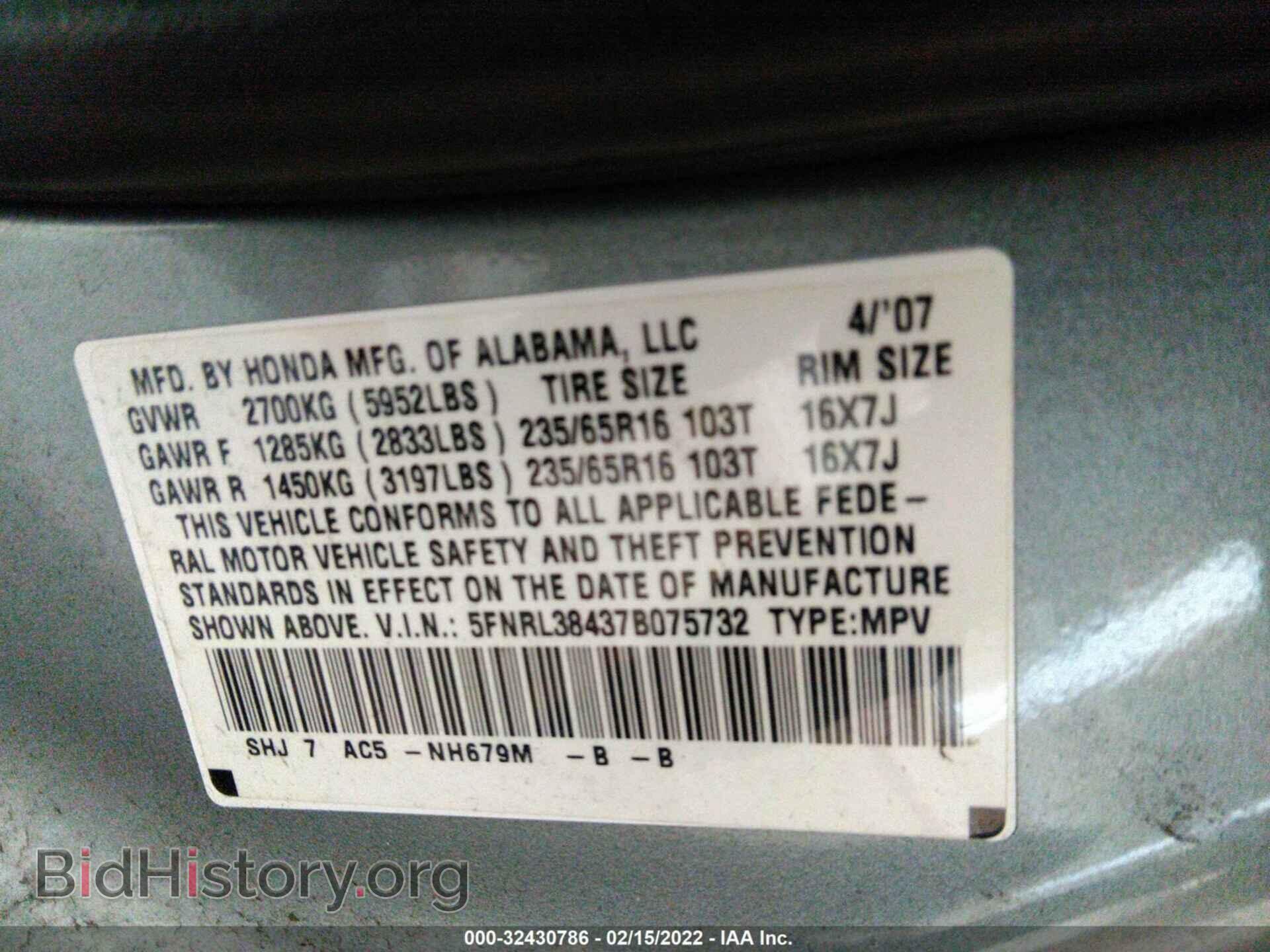 2007 HONDA ODYSSEY - VIN: 5FNRL38437B075732 - Фото 9