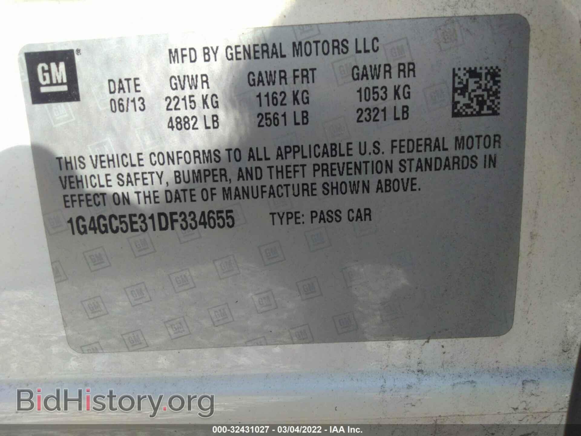 2013 BUICK LACROSSE - VIN: 1G4GC5E31DF334655 - Фото 9