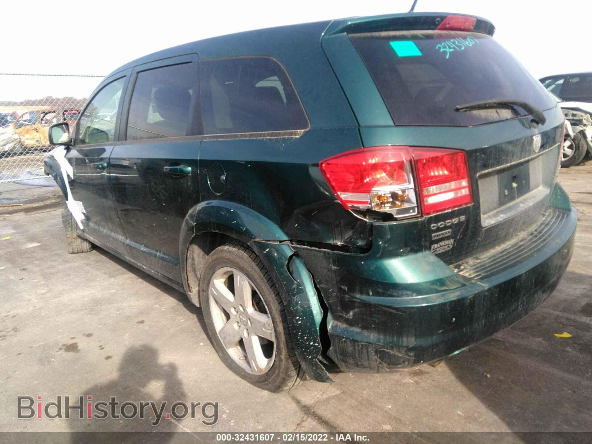 2009 DODGE JOURNEY - VIN: 3D4GH57V39T557865 - Фото 3