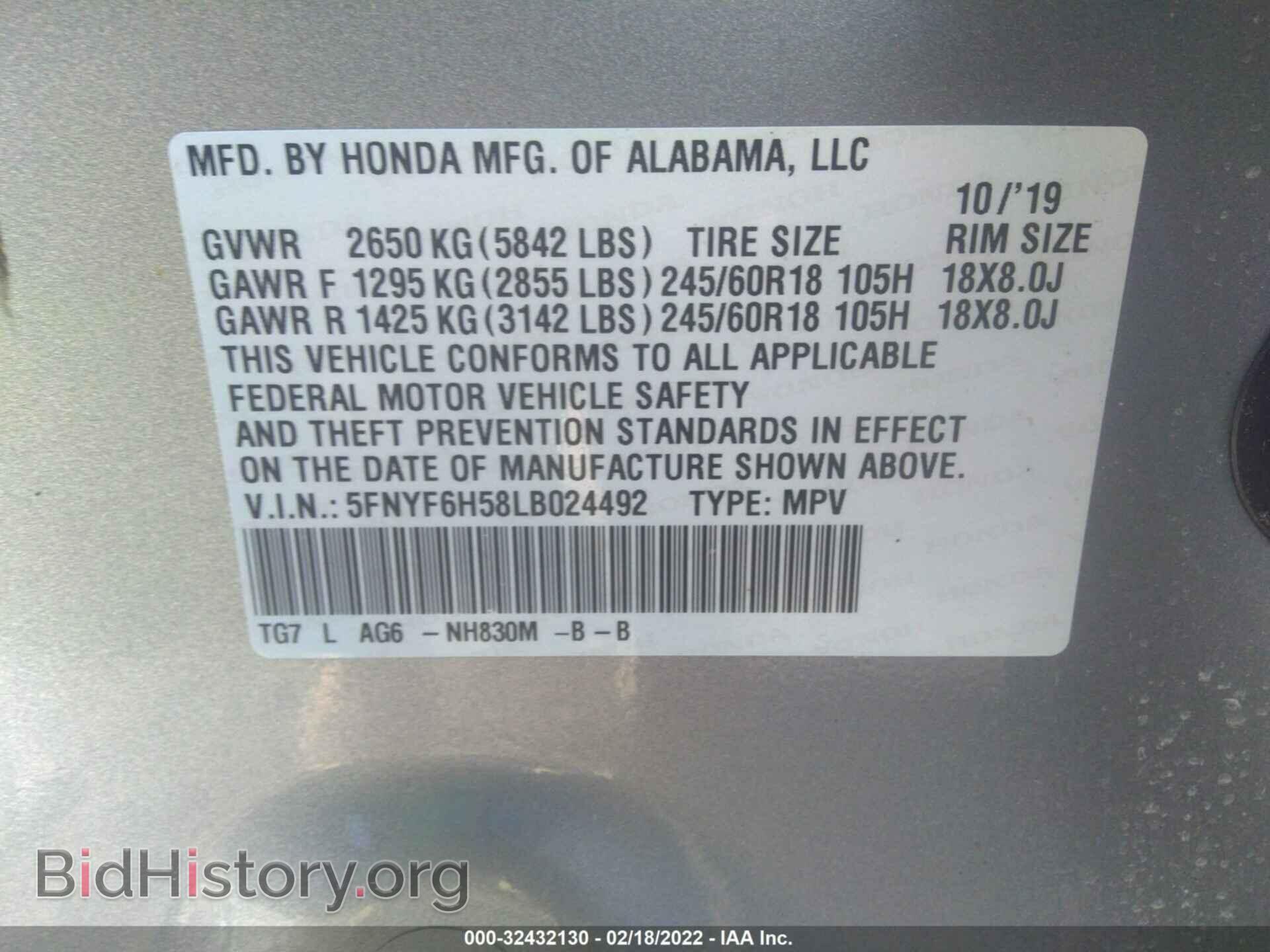 2020 HONDA PILOT - VIN: 5FNYF6H58LB024492 - Фото 9