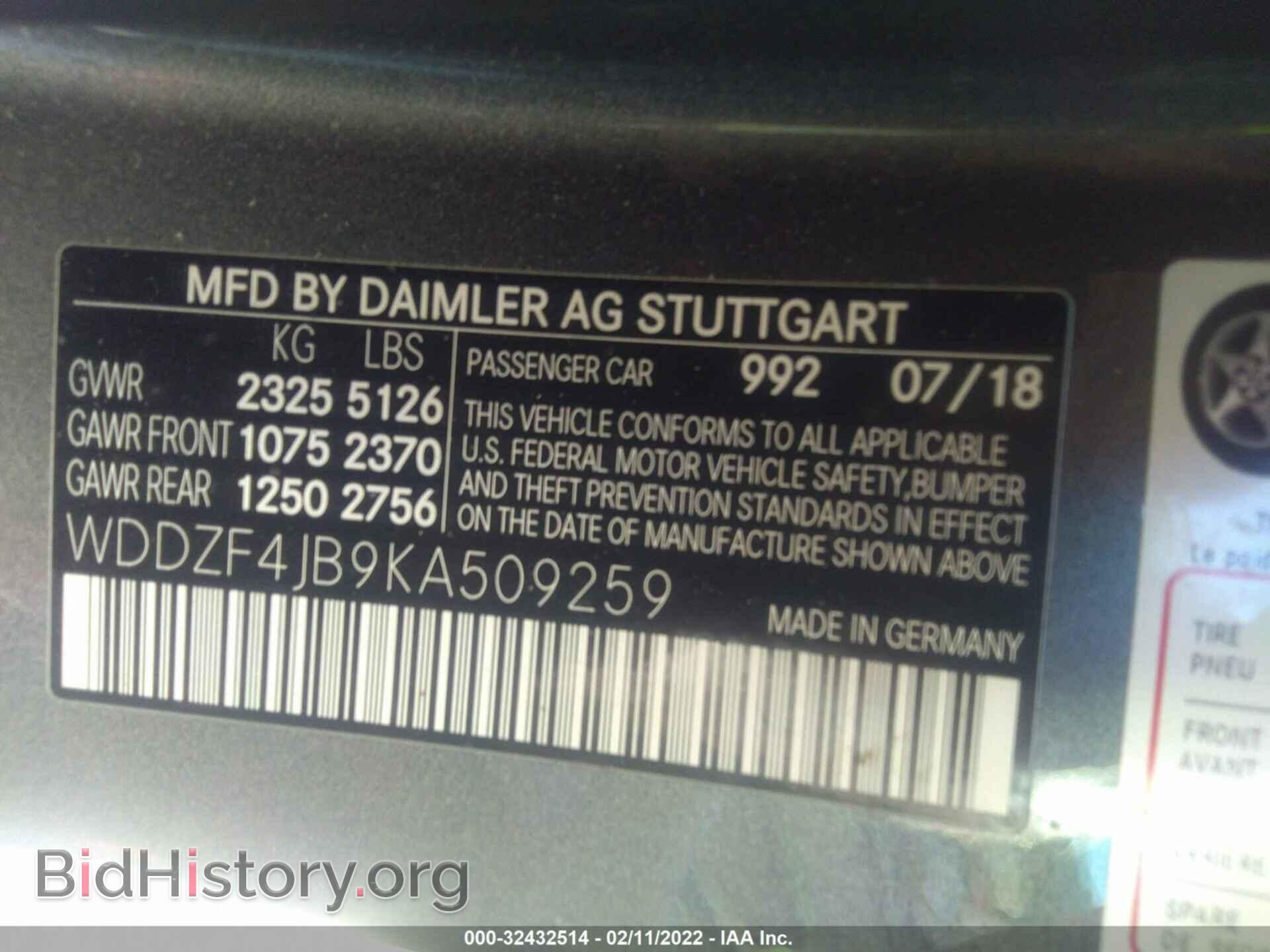 2019 MERCEDES-BENZ E-CLASS - VIN: WDDZF4JB9KA509259 - Фото 9