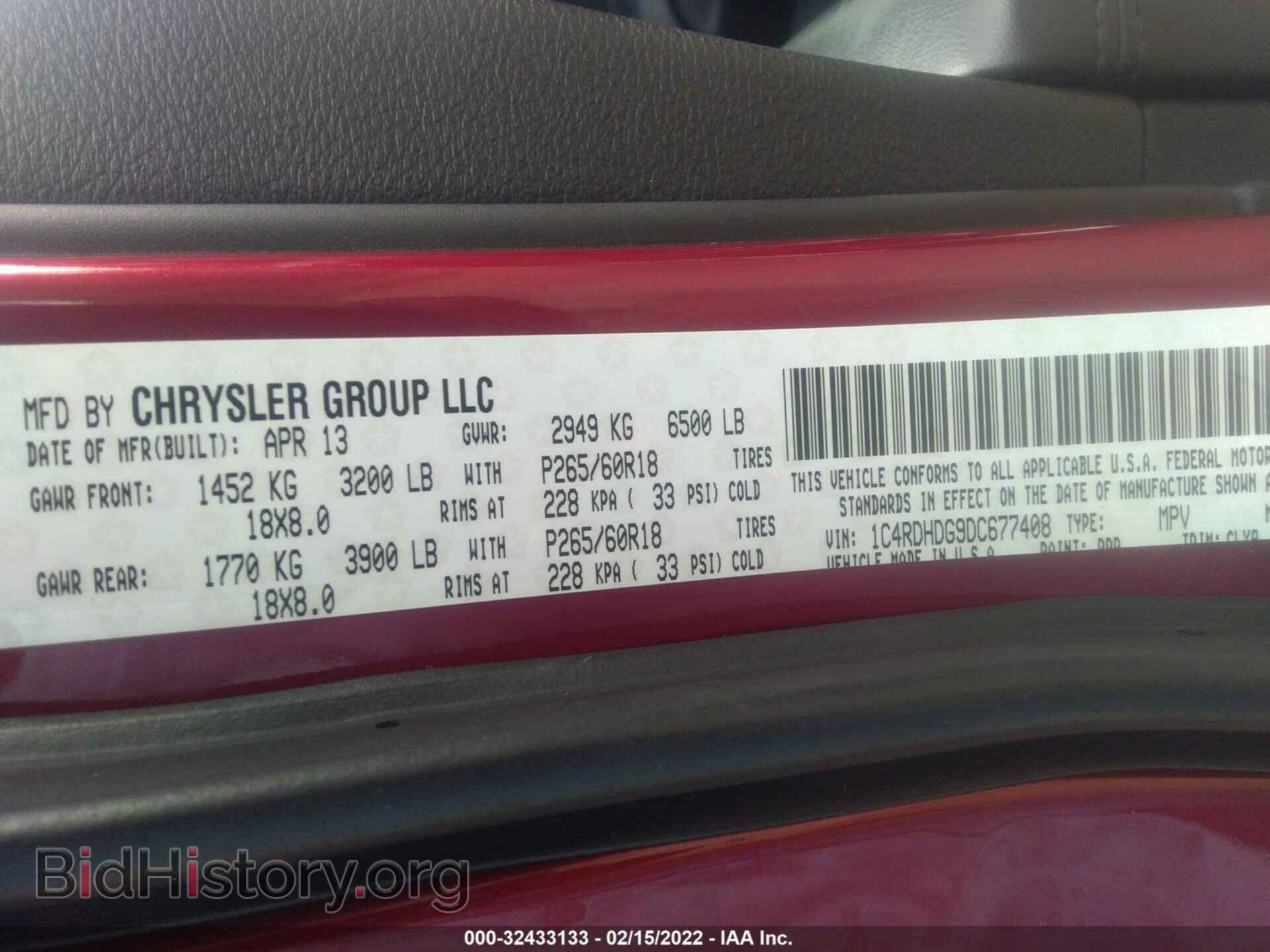 2013 DODGE DURANGO - VIN: 1C4RDHDG9DC677408 - Фото 9