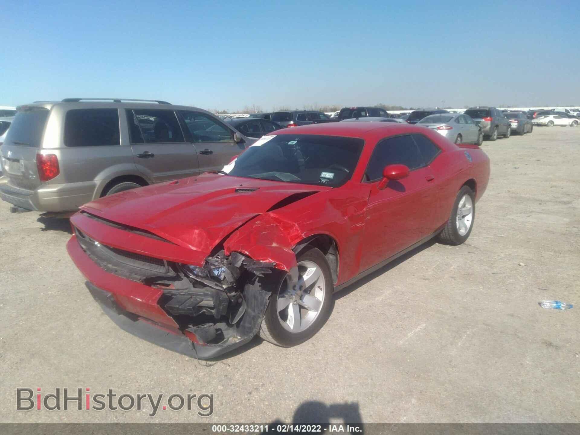 2012 DODGE CHALLENGER - VIN: 2C3CDYAG1CH285811 - Photo 2