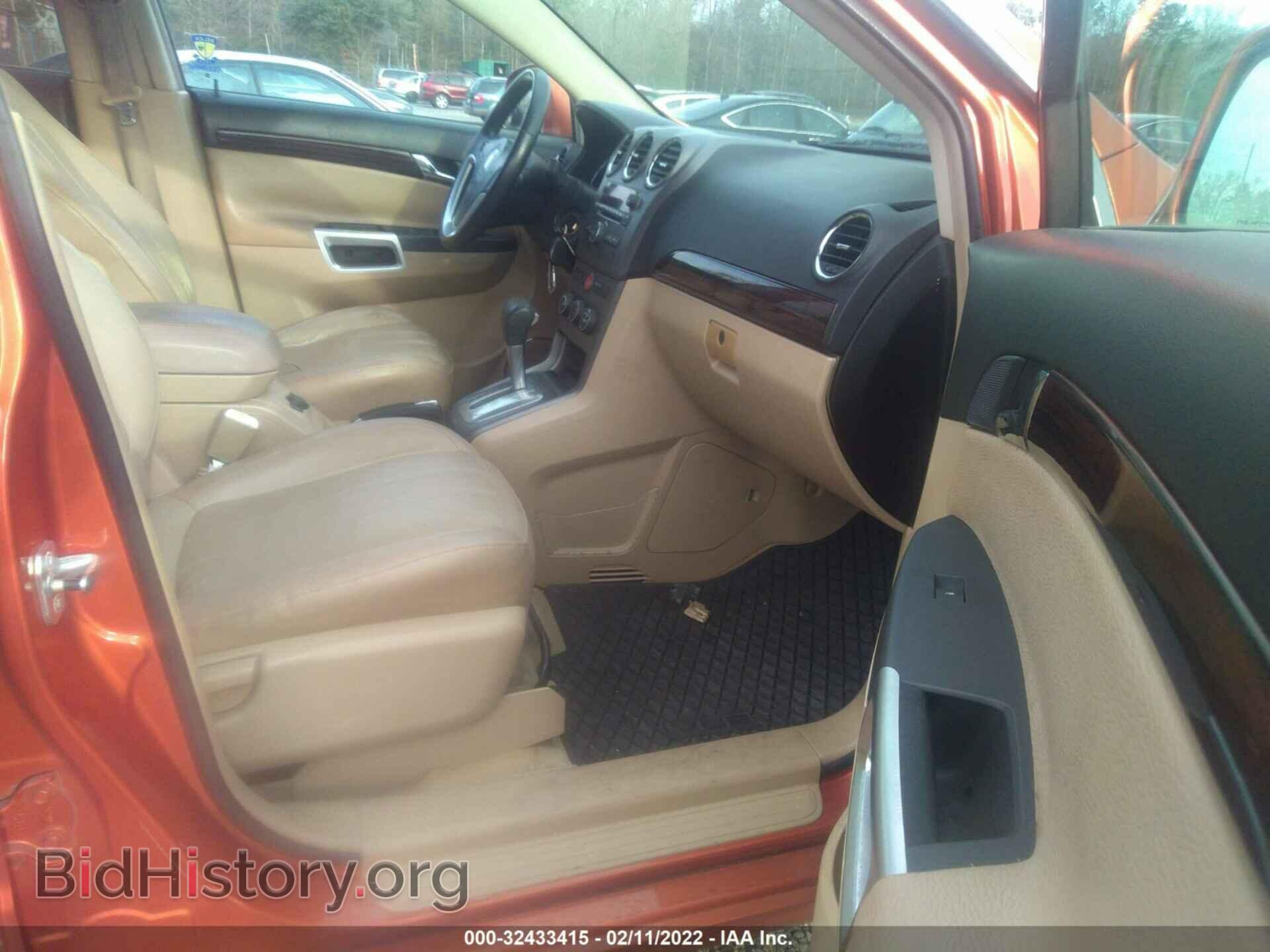 2008 SATURN VUE - VIN: 3GSCL53798S609932 - Фото 5