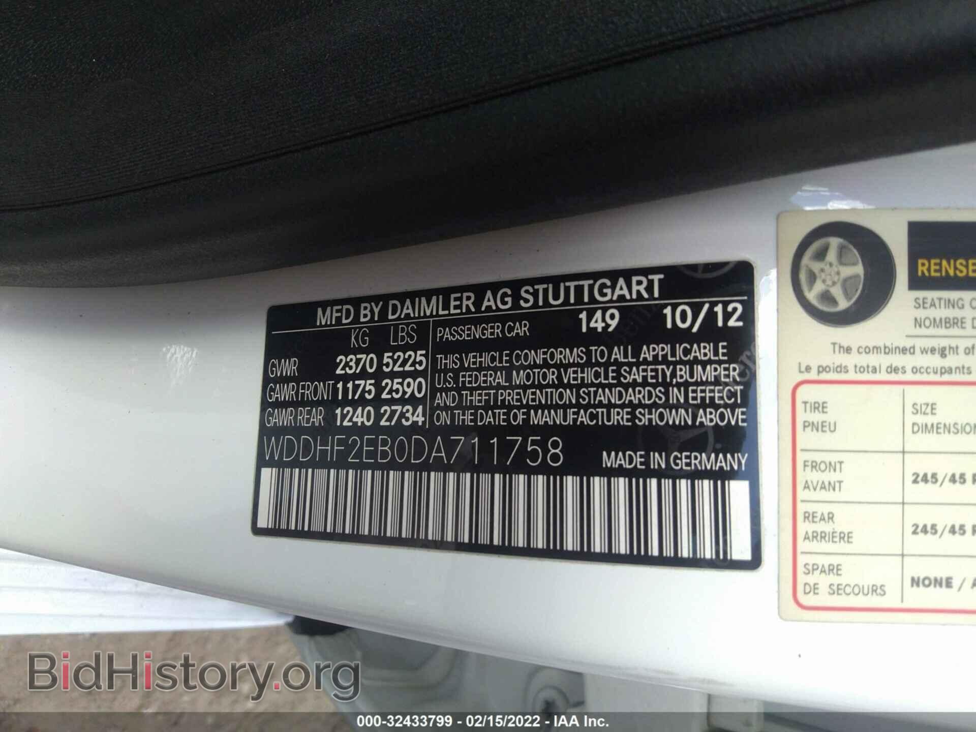 2013 MERCEDES-BENZ E-CLASS - VIN: WDDHF2EB0DA711758 - Фото 9