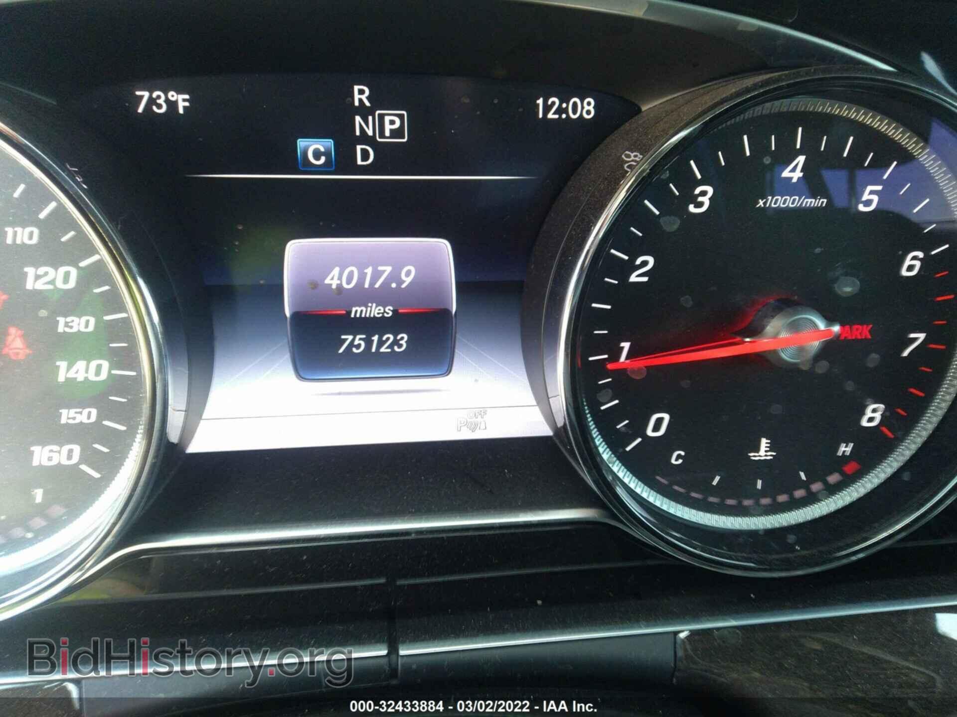 2017 MERCEDES-BENZ E-CLASS - VIN: WDDZF4JB6HA112150 - Фото 7