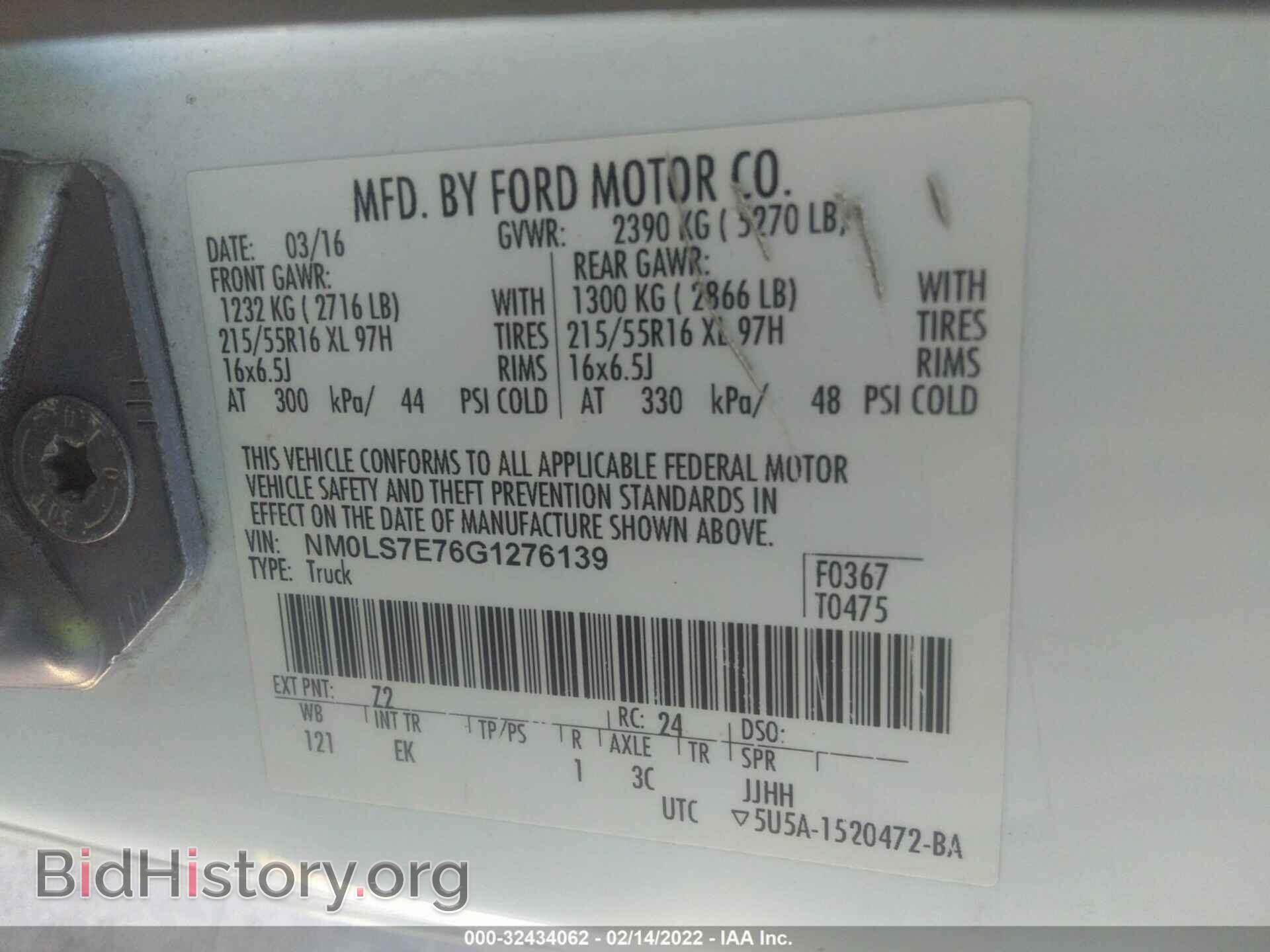 2016 FORD TRANSIT CONNECT - VIN: NM0LS7E76G1276139 - Фото 9