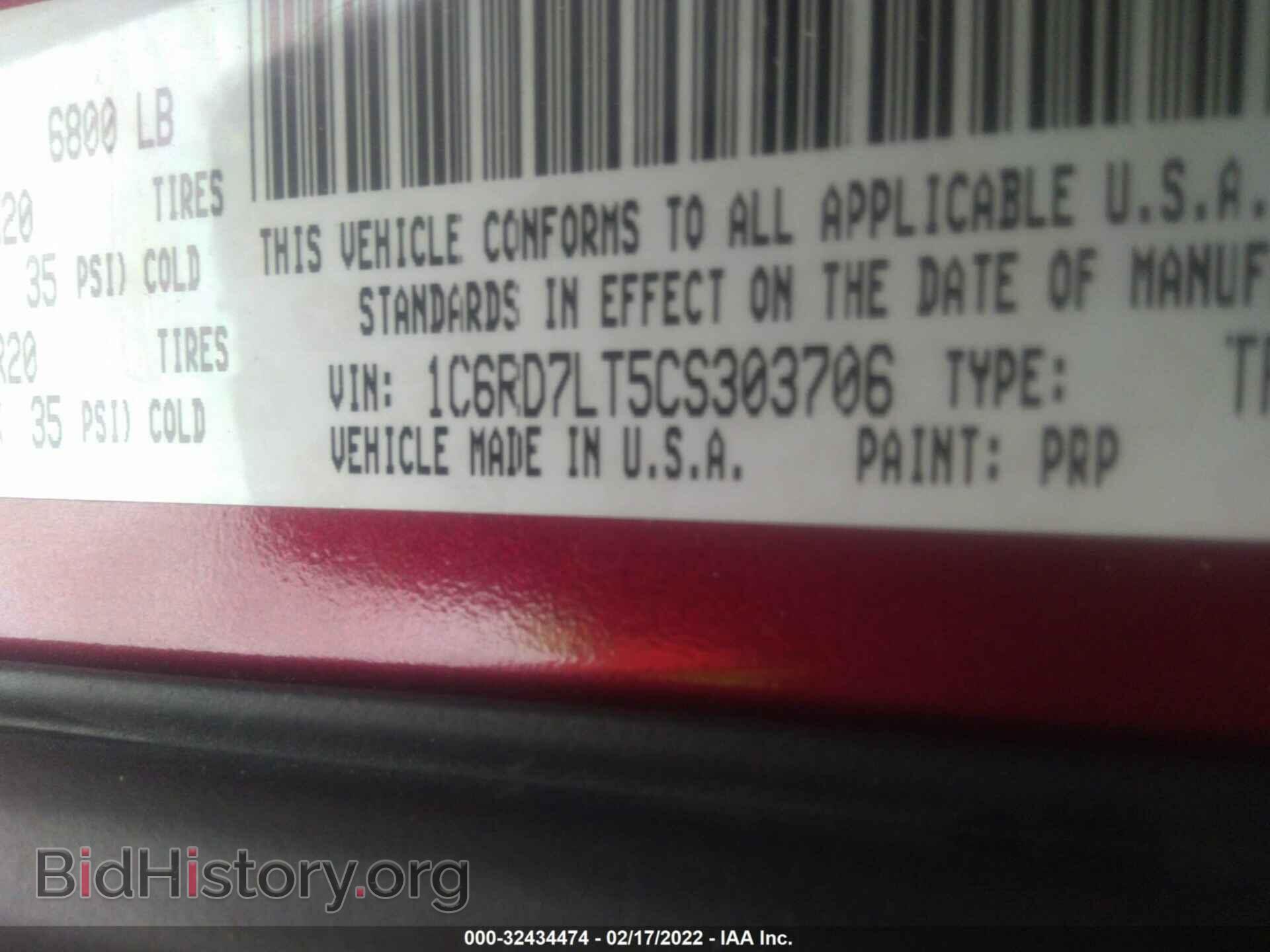 2012 RAM 1500 - VIN: 1C6RD7LT5CS303706 - Фото 9