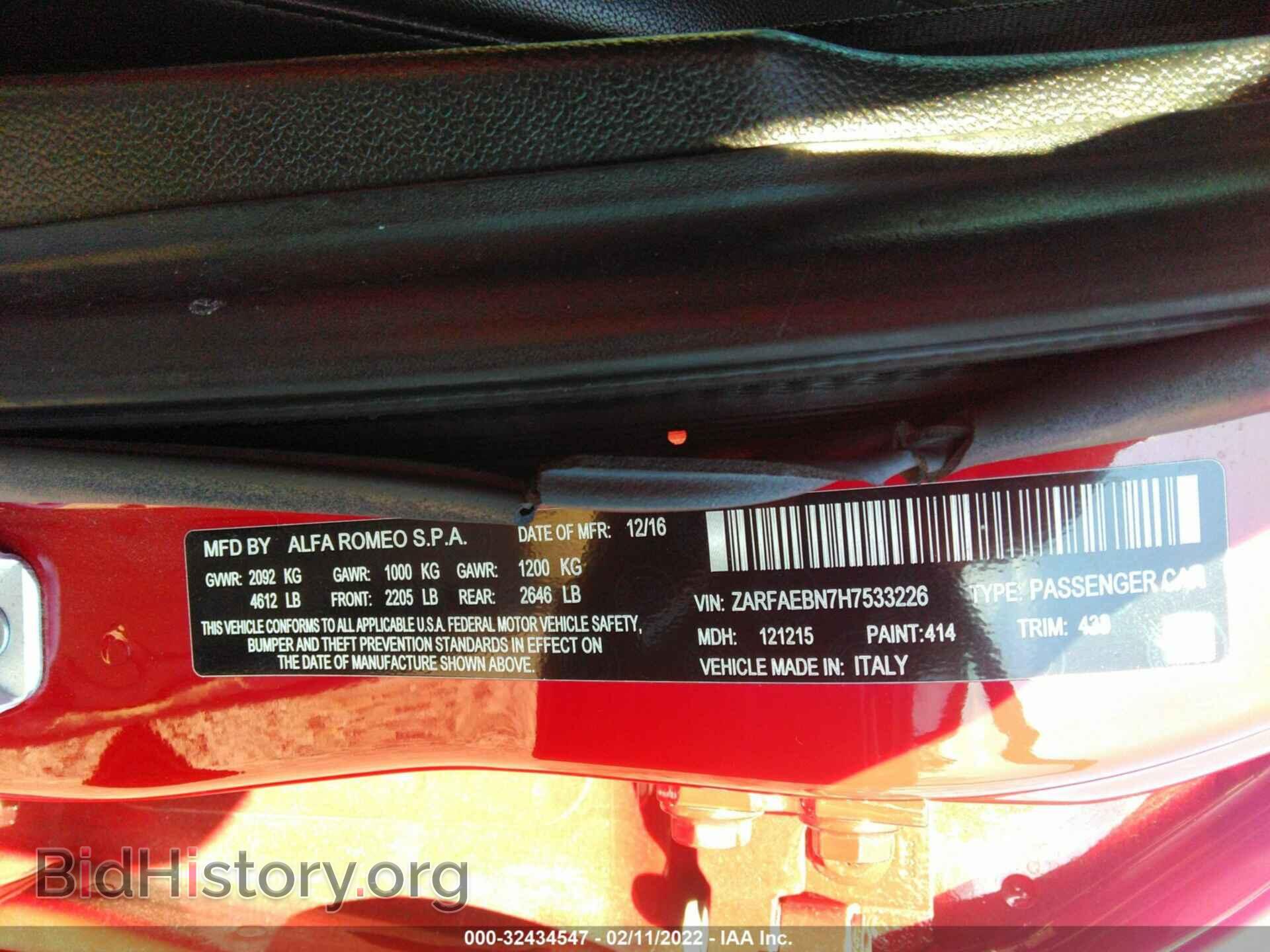 2017 ALFA ROMEO GIULIA - VIN: ZARFAEBN7H7533226 - Фото 9