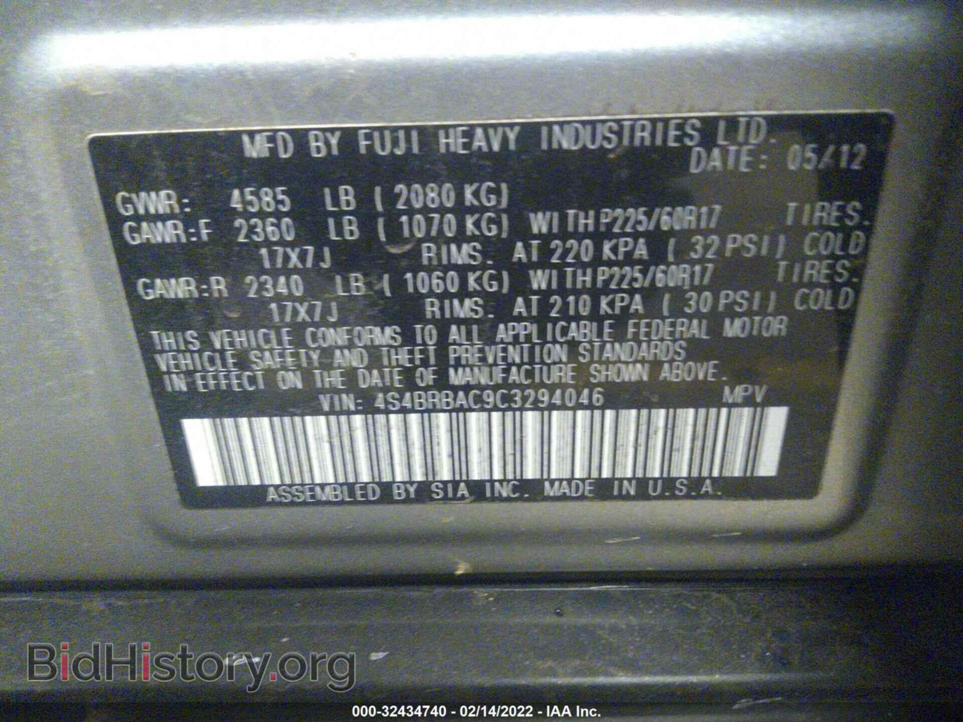 2012 SUBARU OUTBACK - VIN: 4S4BRBAC9C3294046 - Фото 9