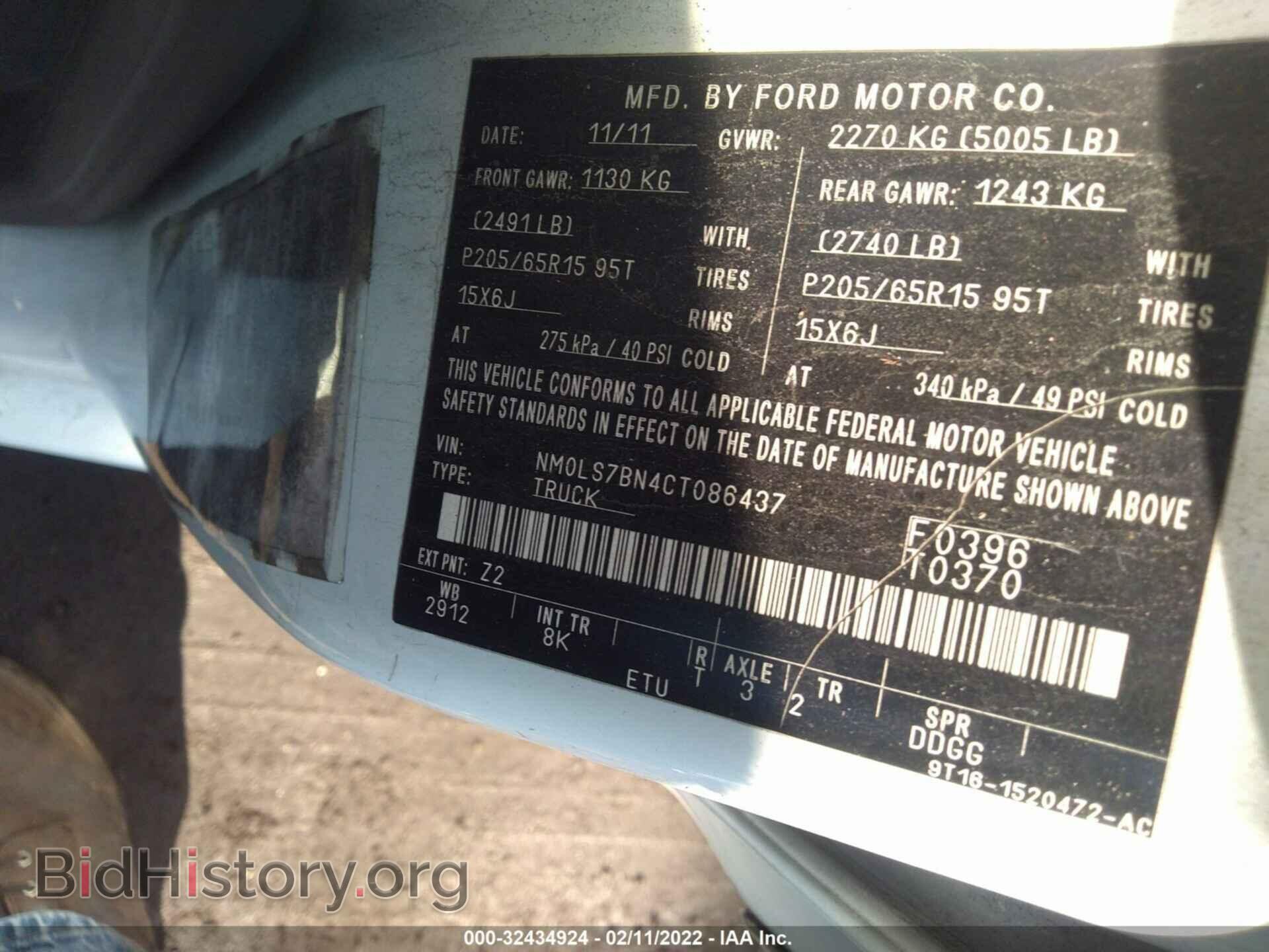 2012 FORD TRANSIT CONNECT - VIN: NM0LS7BN4CT086437 - Фото 9