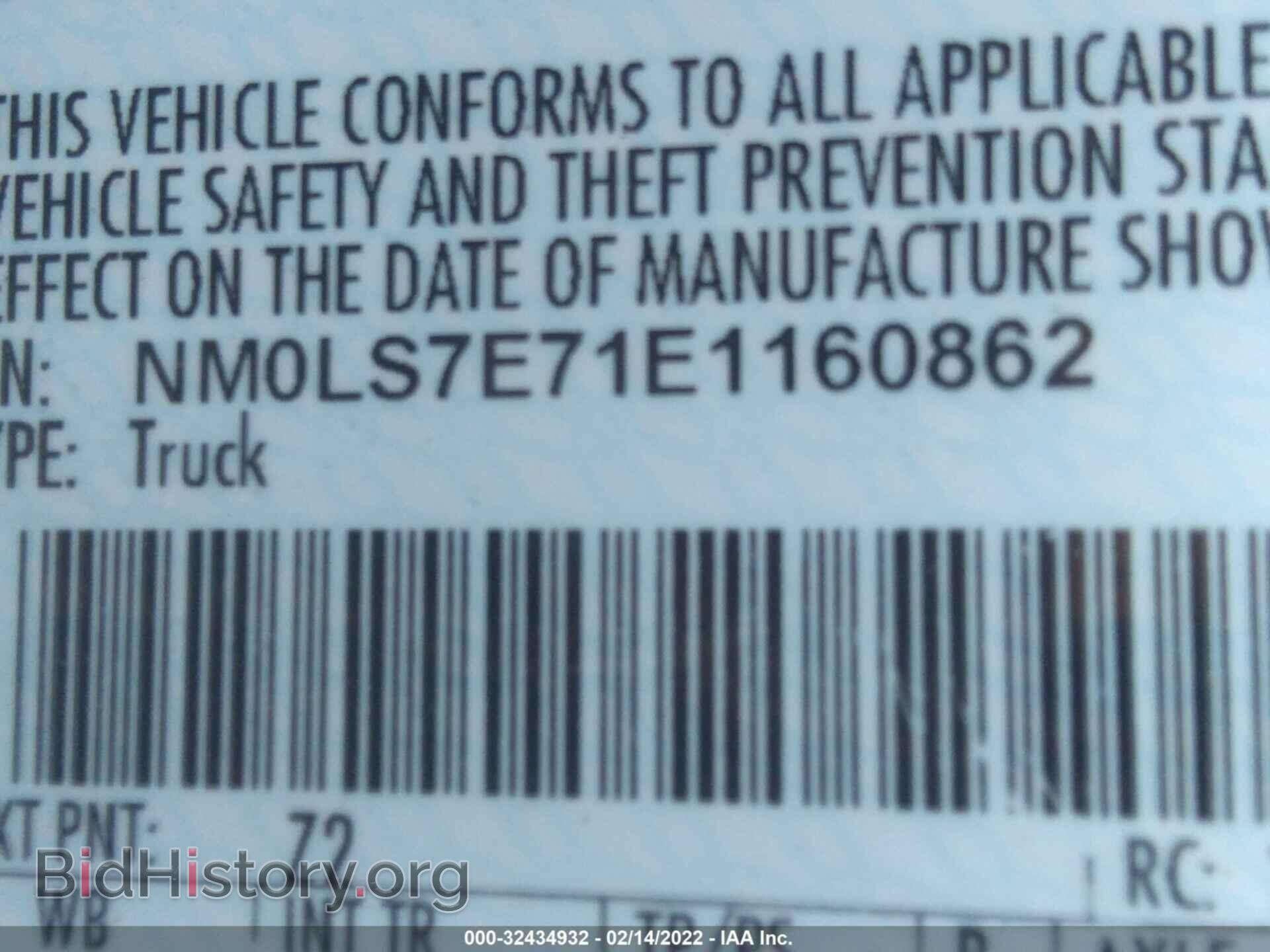 2014 FORD TRANSIT CONNECT - VIN: NM0LS7E71E1160862 - Фото 9