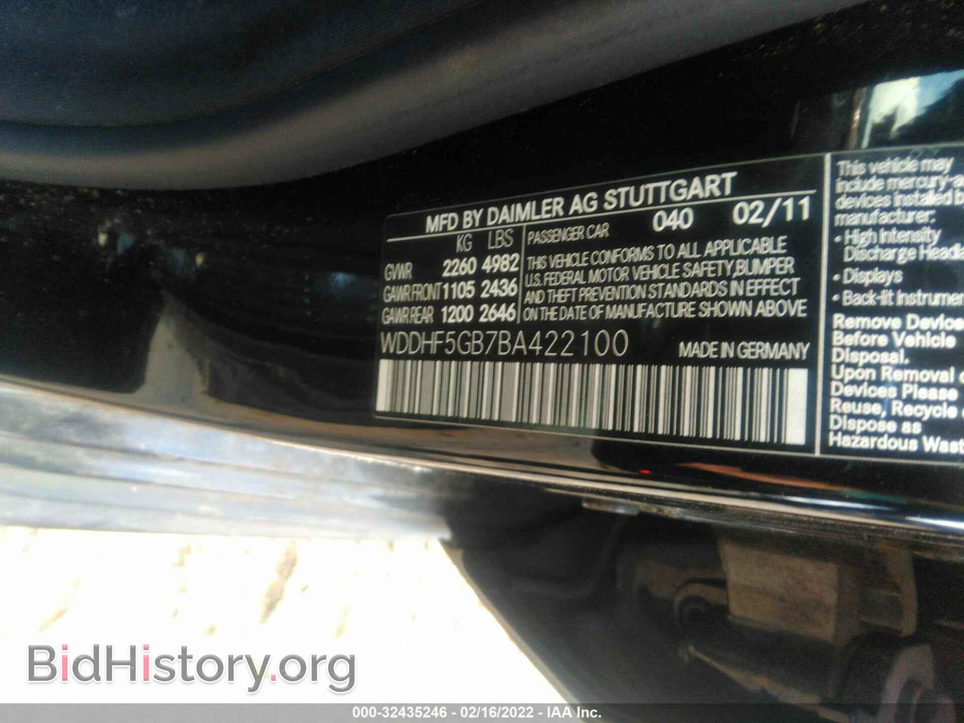 2011 MERCEDES-BENZ E-CLASS - VIN: WDDHF5GB7BA422100 - Фото 9