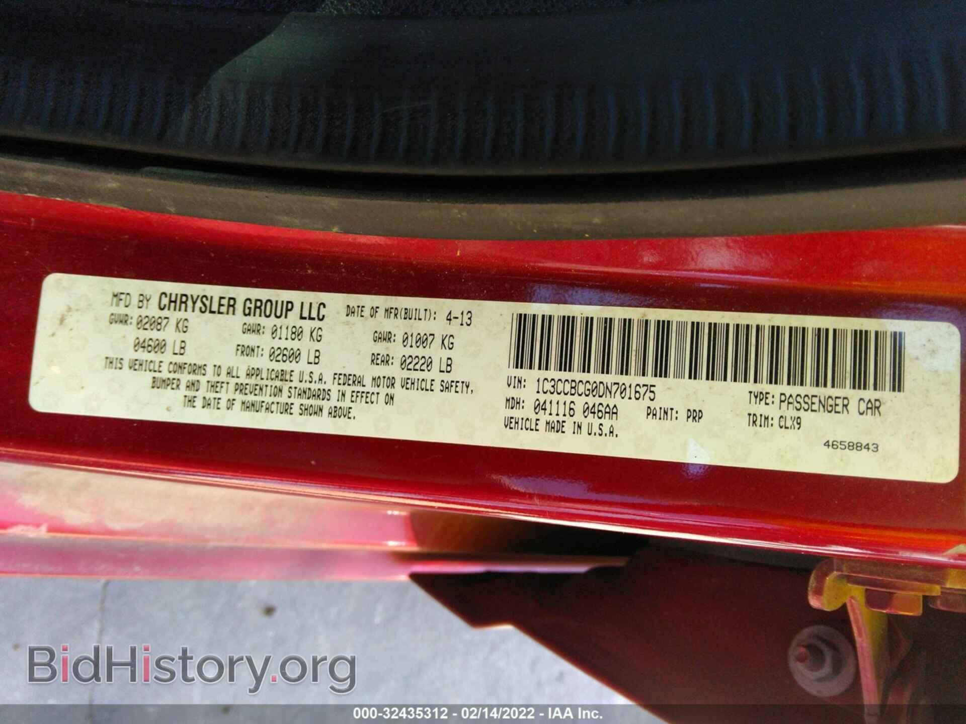 2013 CHRYSLER 200 - VIN: 1C3CCBCG0DN701675 - Фото 9