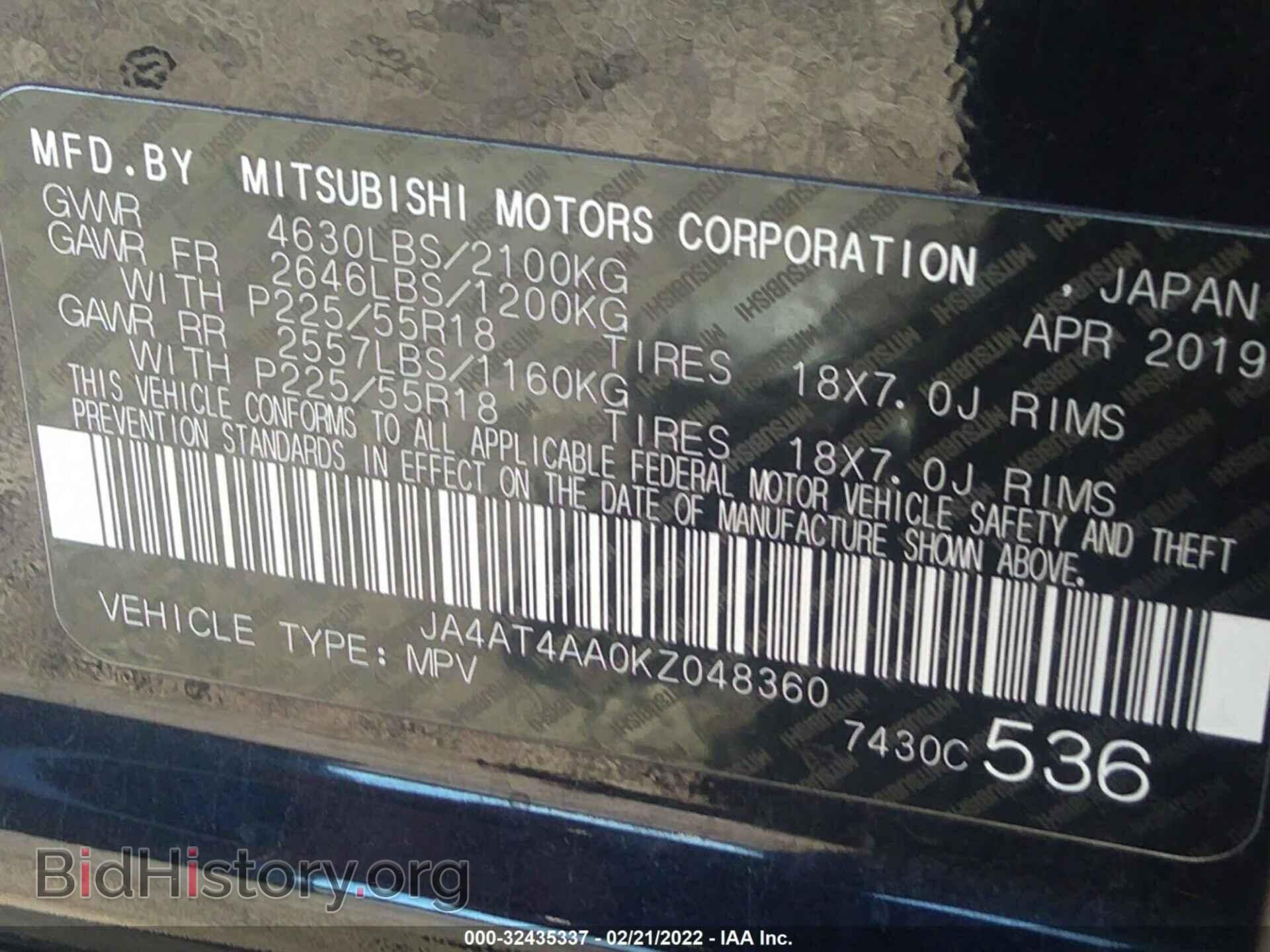 2019 MITSUBISHI ECLIPSE CROSS - VIN: JA4AT4AA0KZ048360 - Фото 9