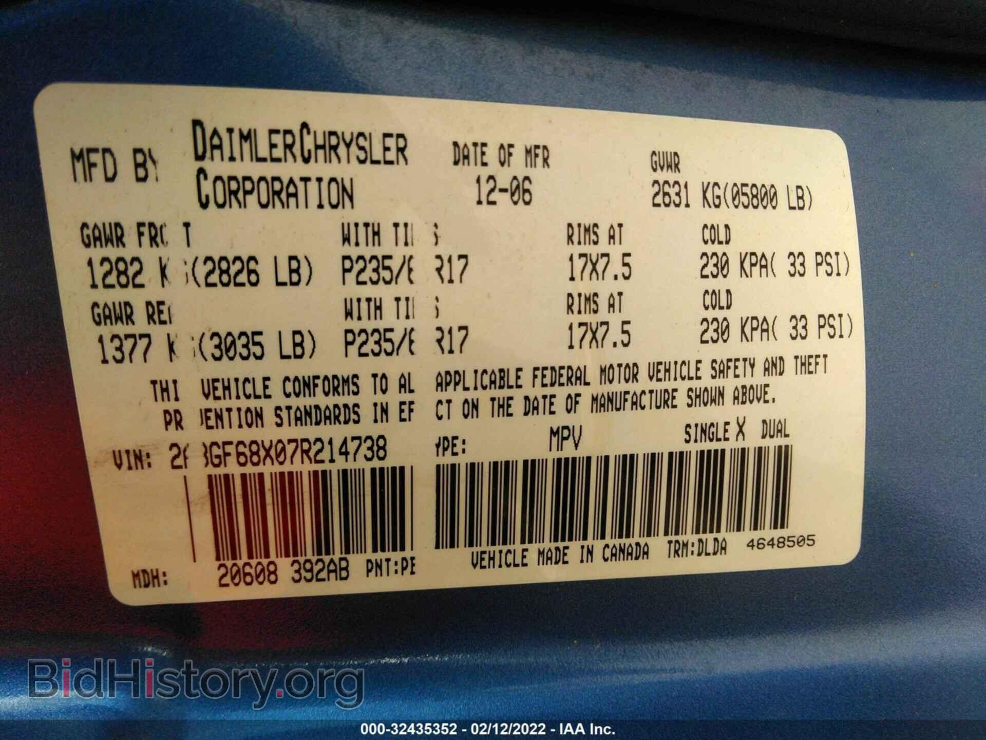2007 CHRYSLER PACIFICA - VIN: 2A8GF68X07R214738 - Фото 9