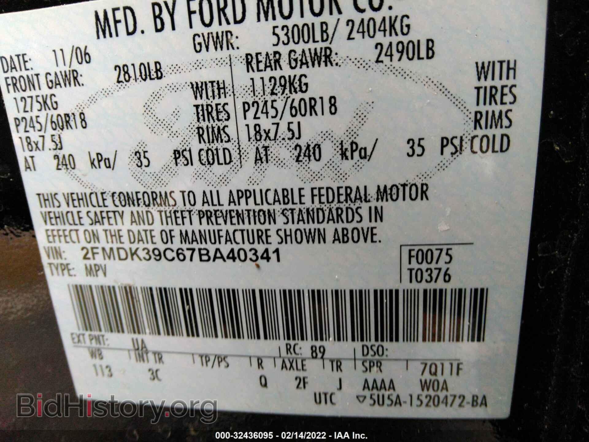 2007 FORD EDGE - VIN: 2FMDK39C67BA40341 - Photo 9