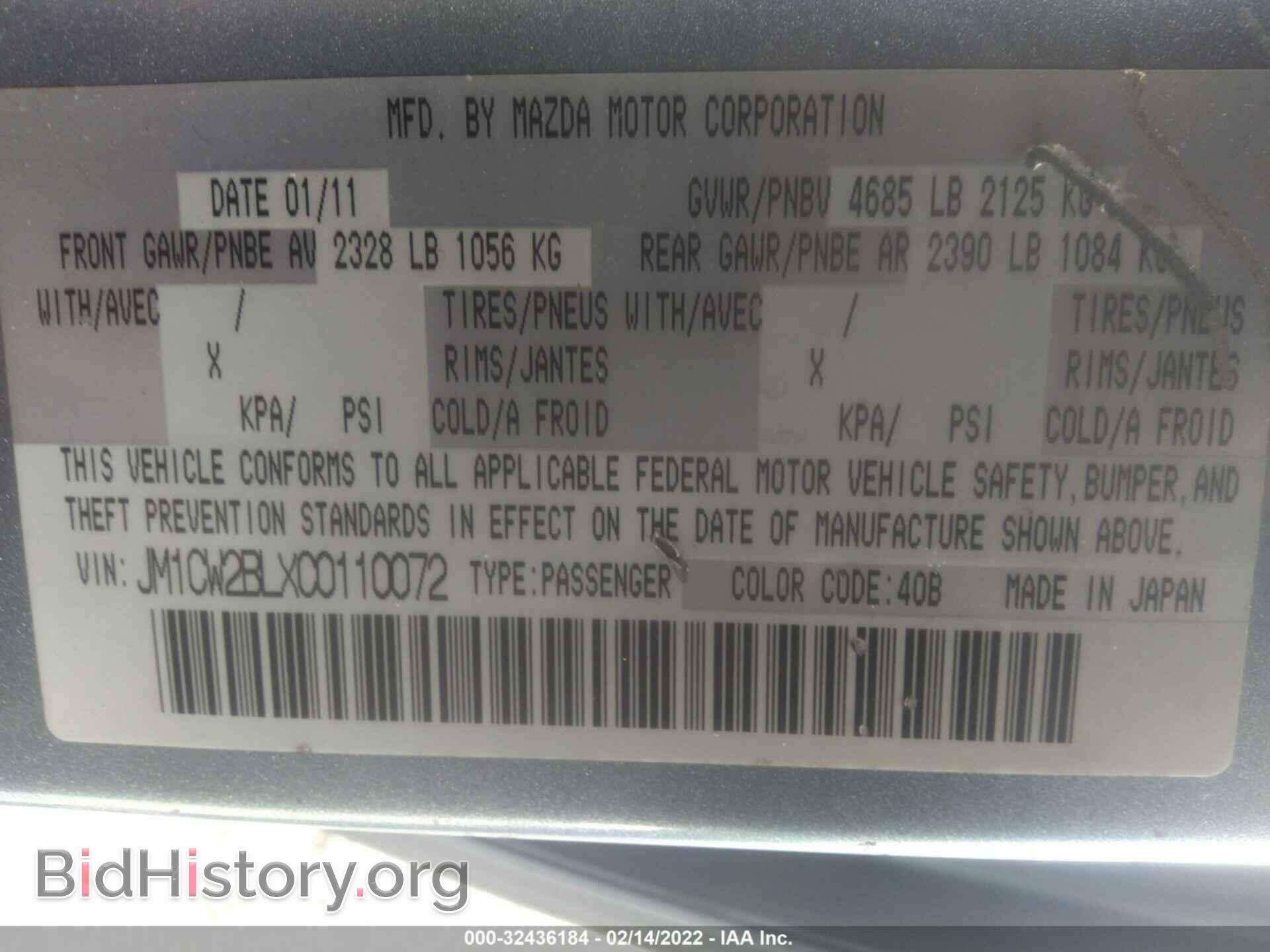 2012 MAZDA MAZDA5 - VIN: JM1CW2BLXC0110072 - Фото 9