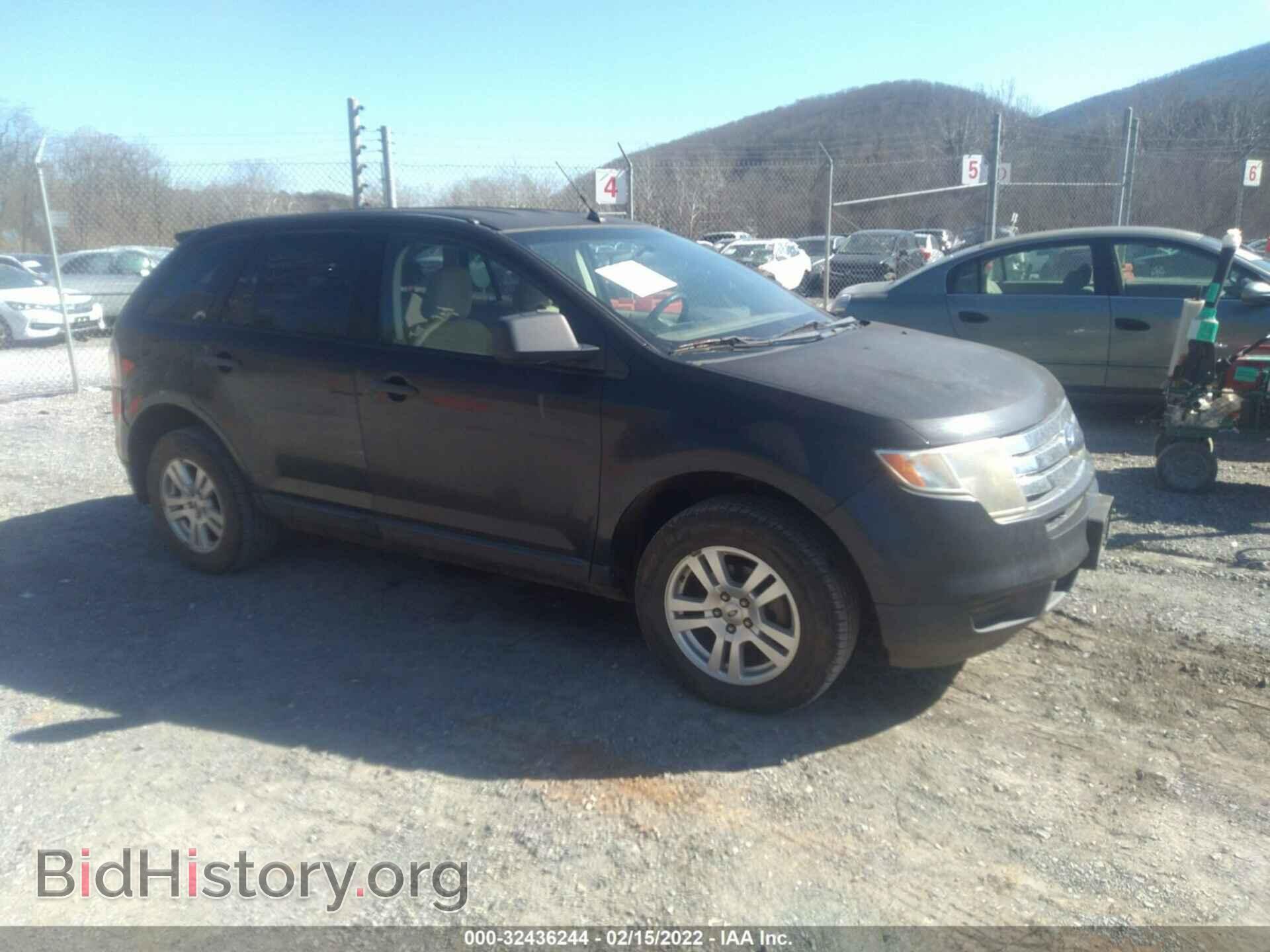 Фотография 2FMDK36C77BB63912 - FORD EDGE 2007