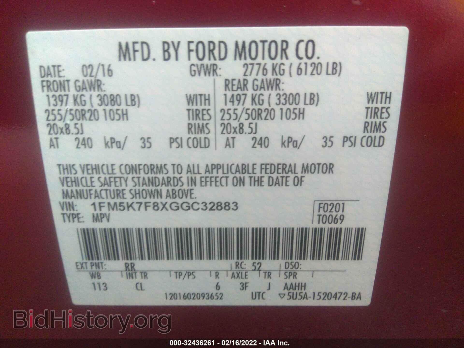 2016 FORD EXPLORER - VIN: 1FM5K7F8XGGC32883 - Фото 9