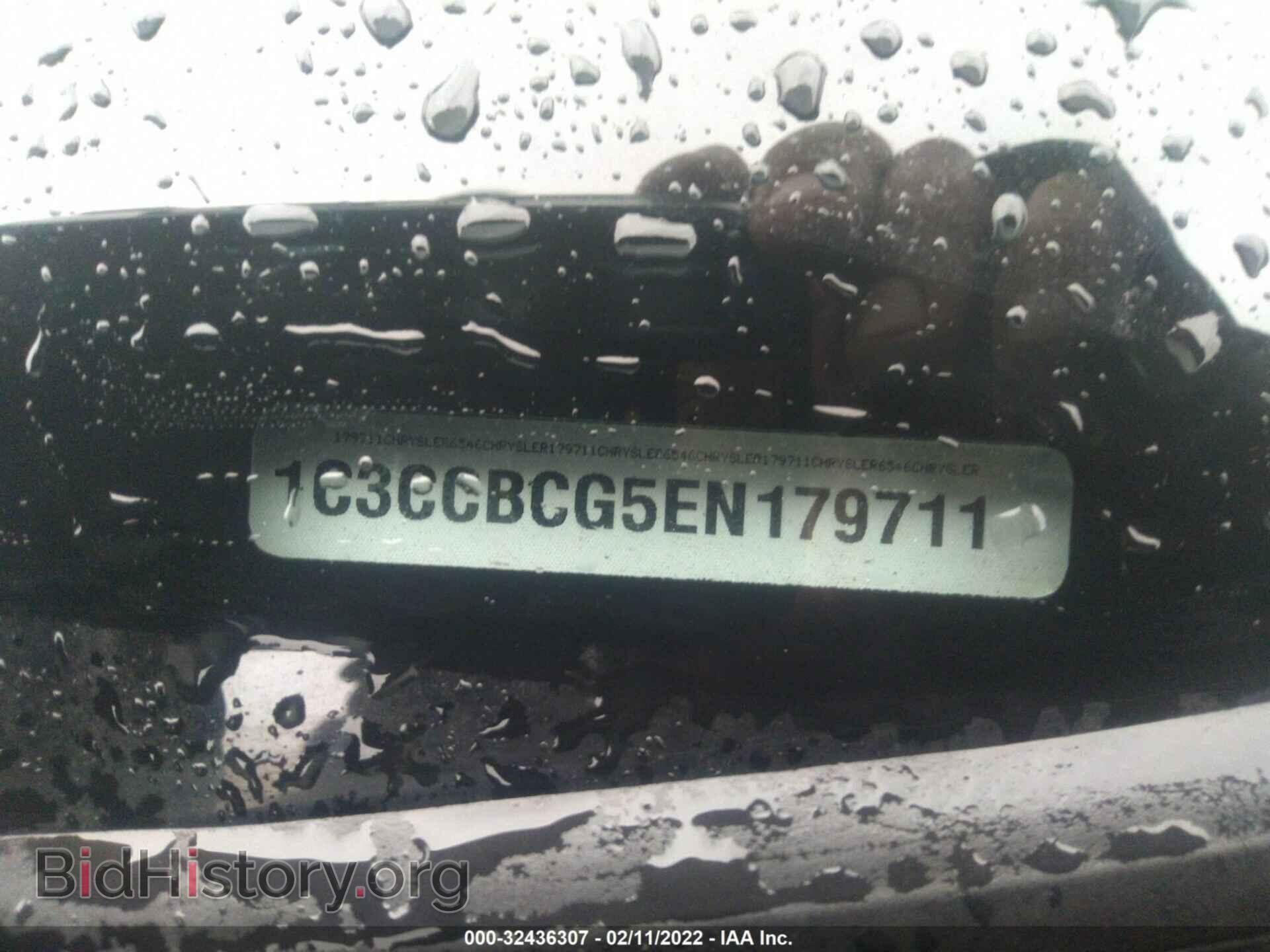 2014 CHRYSLER 200 - VIN: 1C3CCBCG5EN179711 - Фото 9